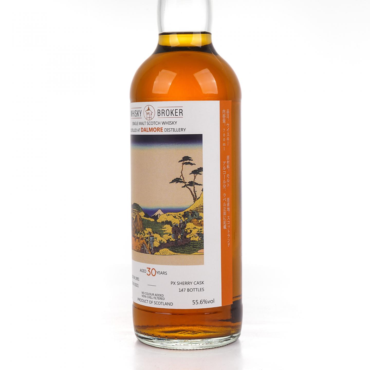 Dalmore 达尔摩 30年 1991-2021 WhB 700ml