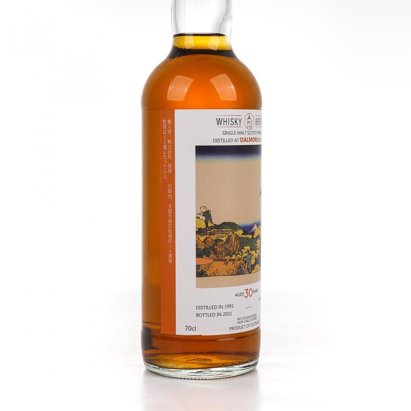 Dalmore 达尔摩 30年 1991-2021 WhB 700ml