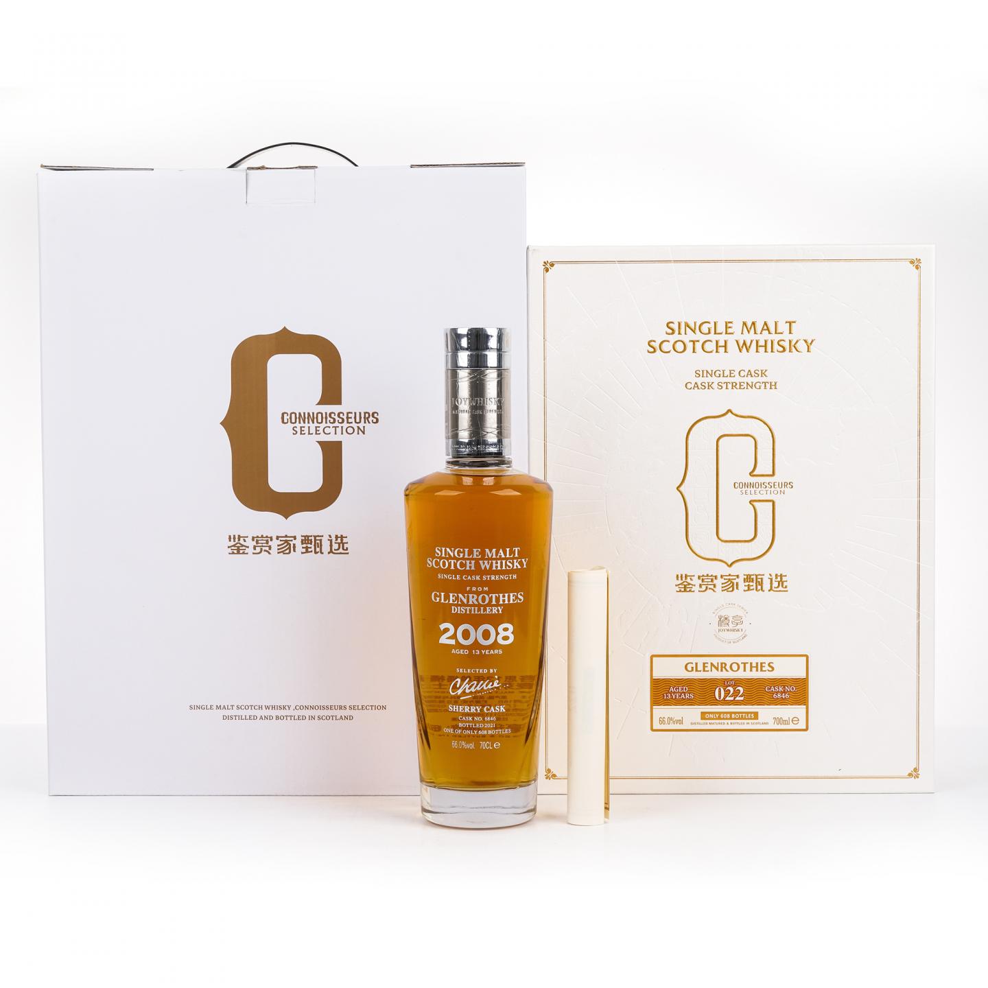 Glenrothes 格兰路思 13年 2008-2021 鉴赏家甄选 Joy