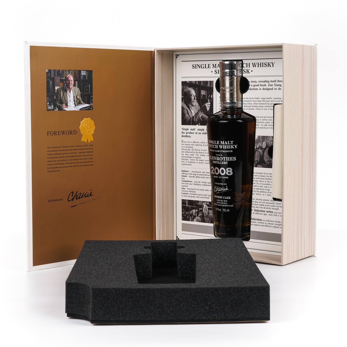 Glenrothes 格兰路思 13年 2008-2021 鉴赏家甄选 Joy