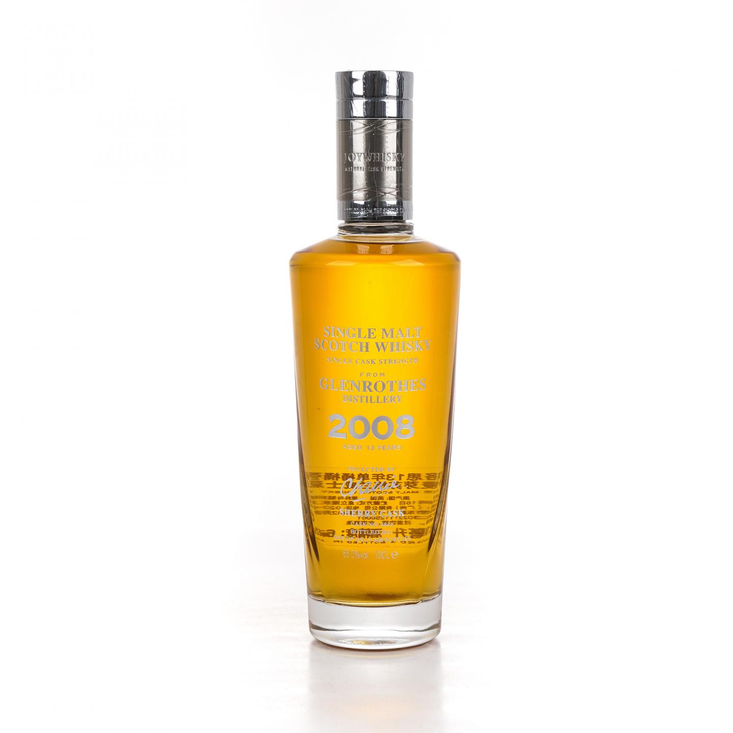 Glenrothes 格兰路思 13年 2008-2021 鉴赏家甄选 Joy