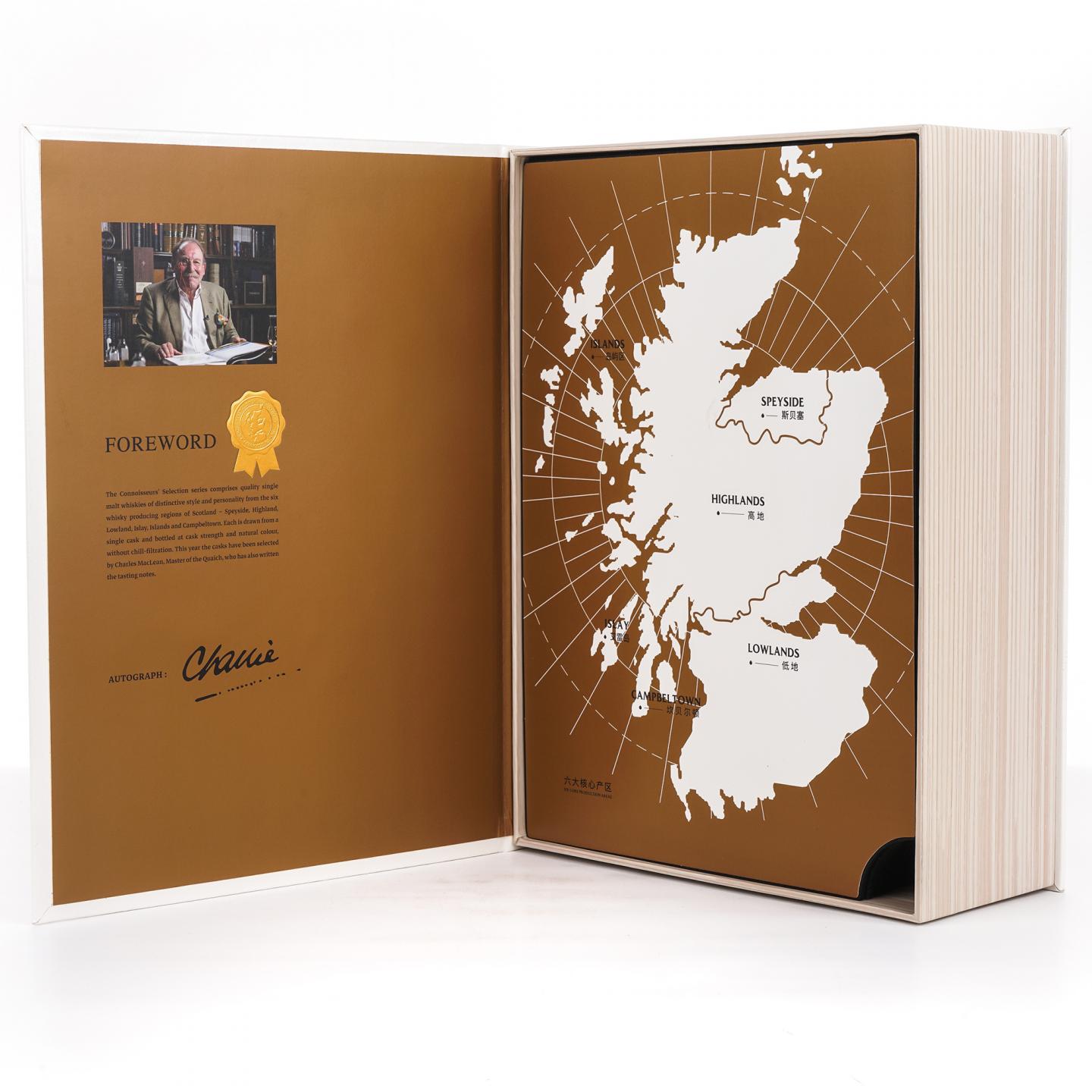 Glenrothes 格兰路思 13年 2008-2021 鉴赏家甄选 Joy