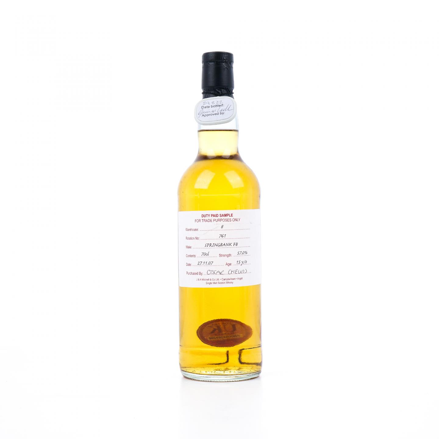 Springbank 云顶 15年 2007 完税瓶 57%