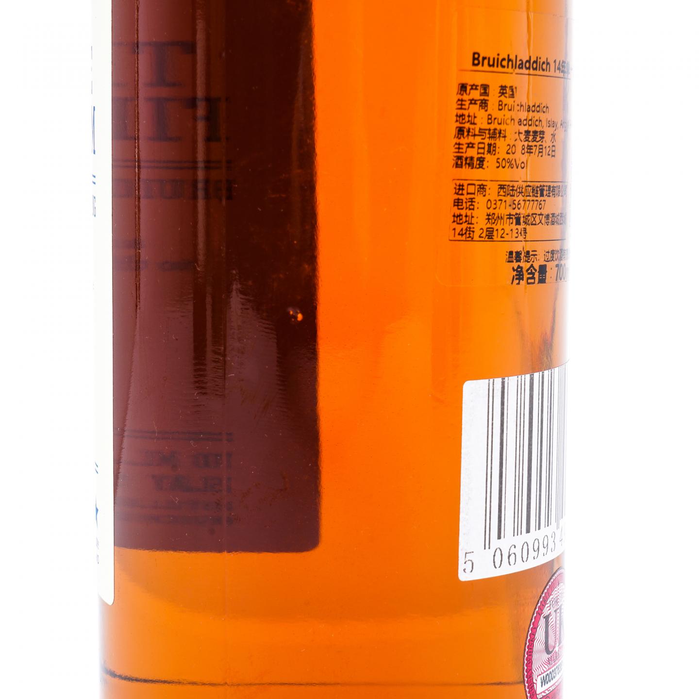 Bruichladdich 布赫拉迪 14年 2004 私人桶 雪莉桶#1469