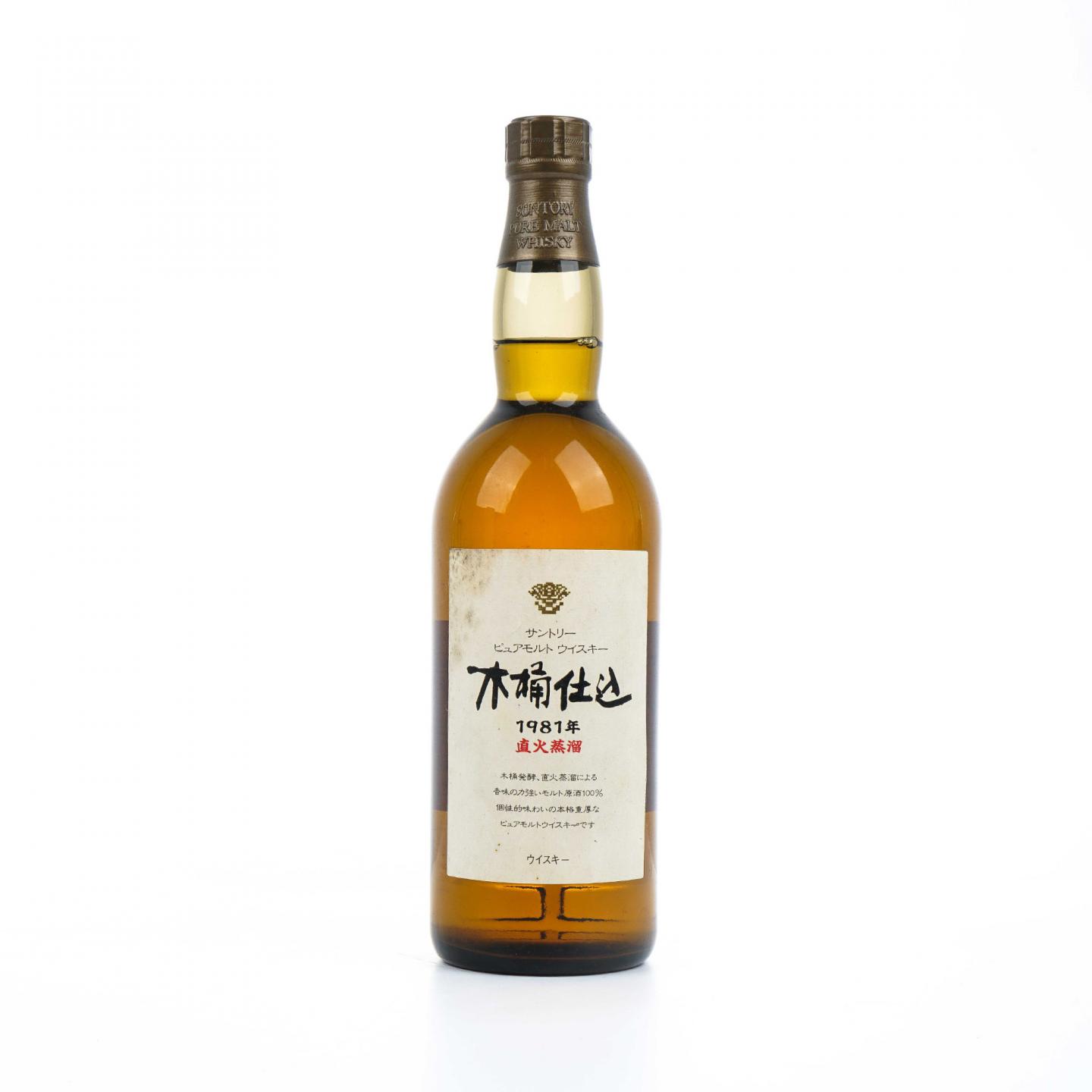 三得利 木桶仕込 1981 金花标 礼盒 750ml
