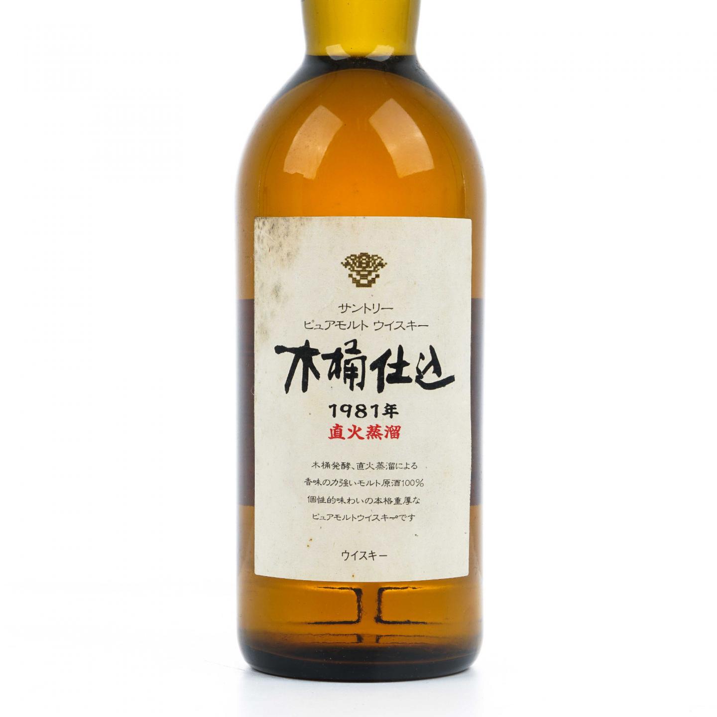 三得利 木桶仕込 1981 金花标 礼盒 750ml