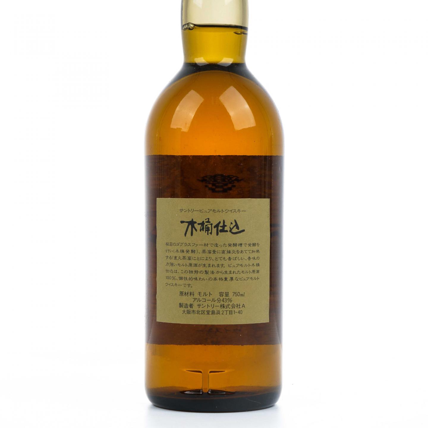 三得利 木桶仕込 1981 金花标 礼盒 750ml
