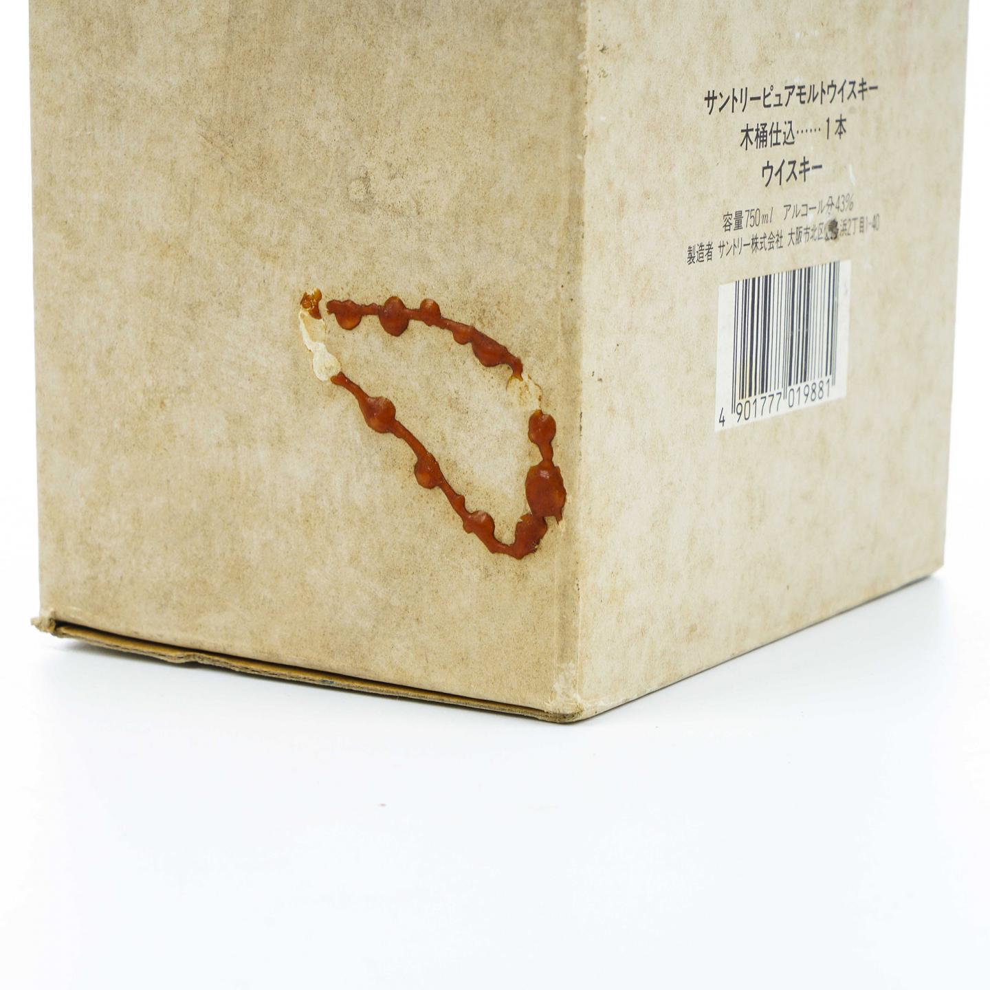 三得利 木桶仕込 1981 金花标 礼盒 750ml