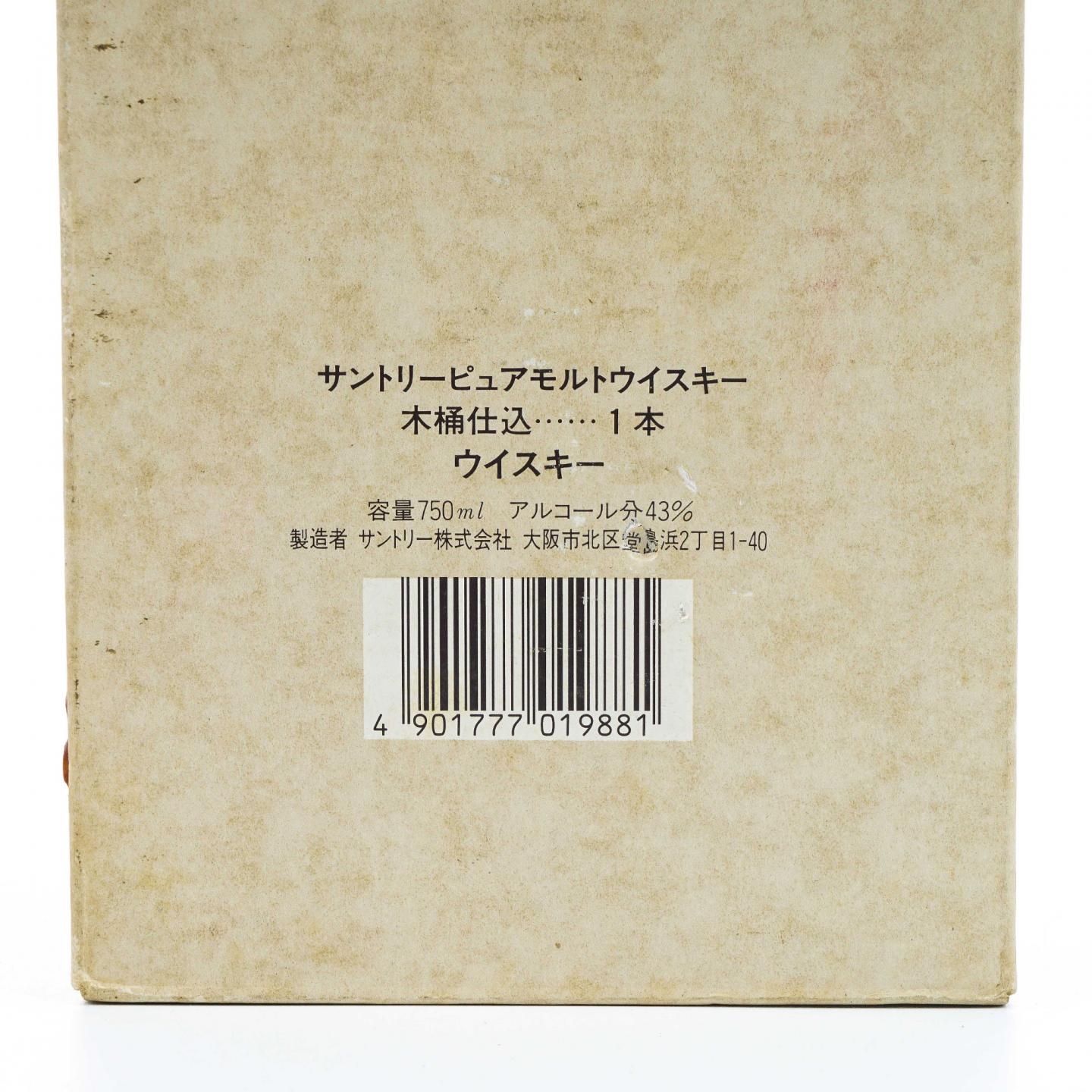 三得利 木桶仕込 1981 金花标 礼盒 750ml