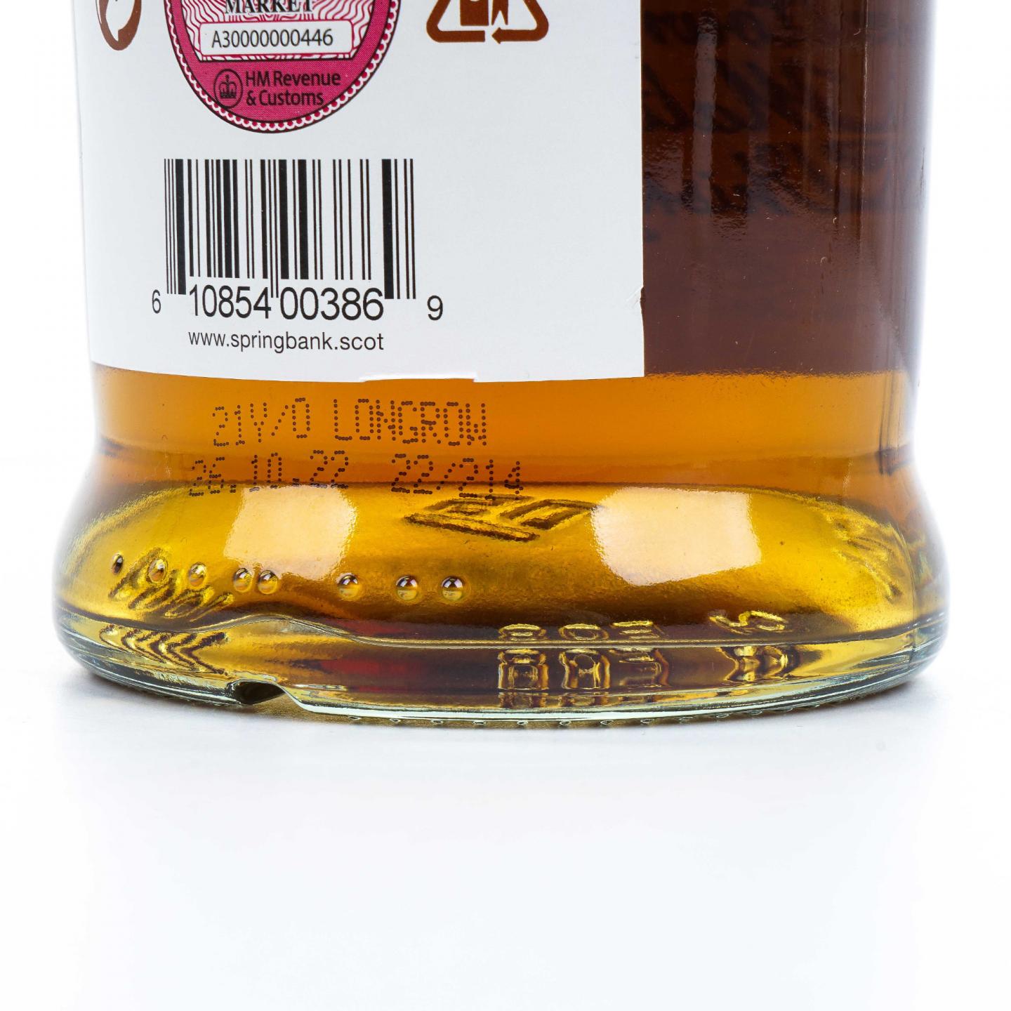 Longrow 朗格罗 21年 2022