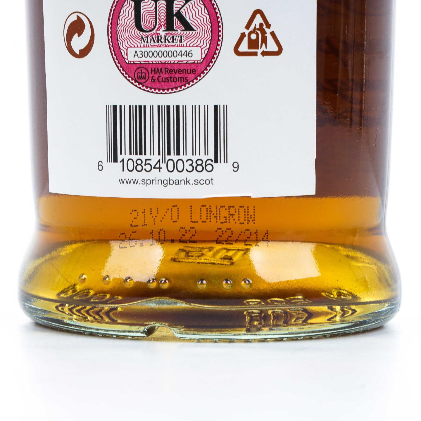 Longrow 朗格罗 21年 2022