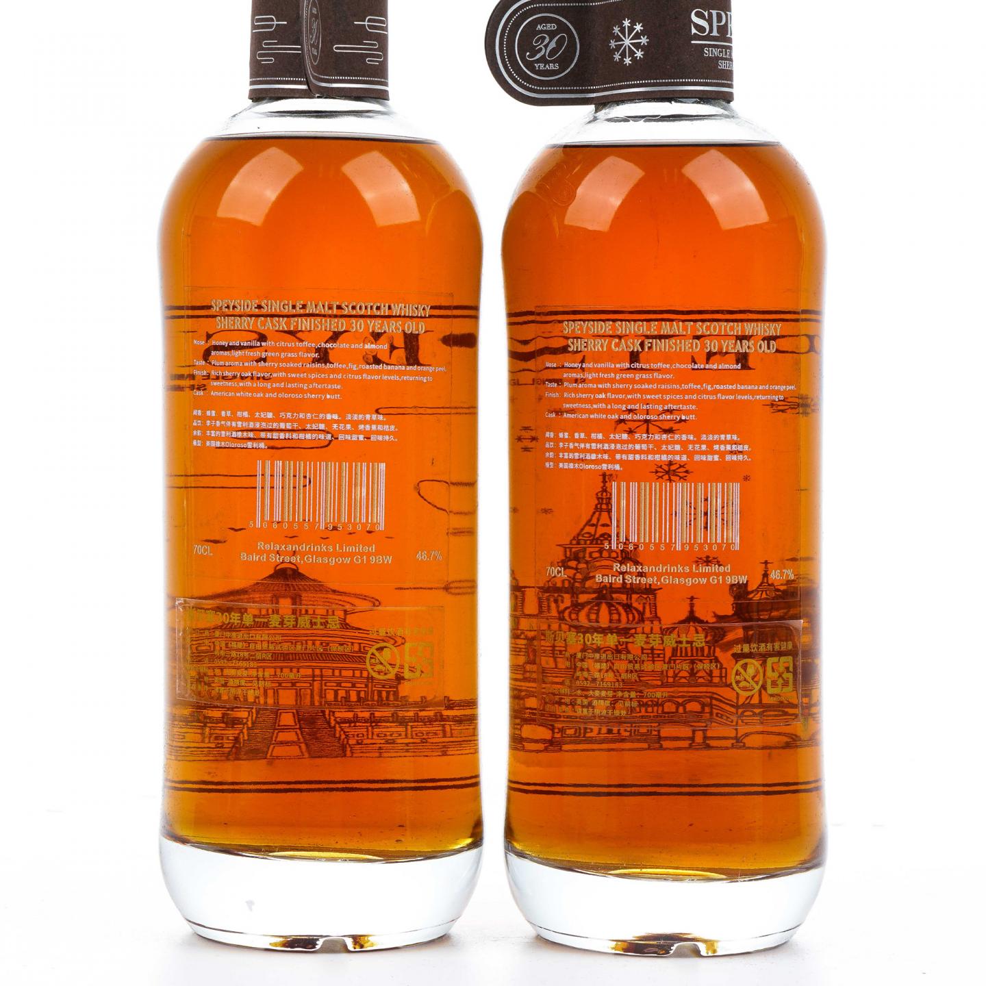 秘密斯佩塞 30年 春夏秋冬全套 700ml*4支组