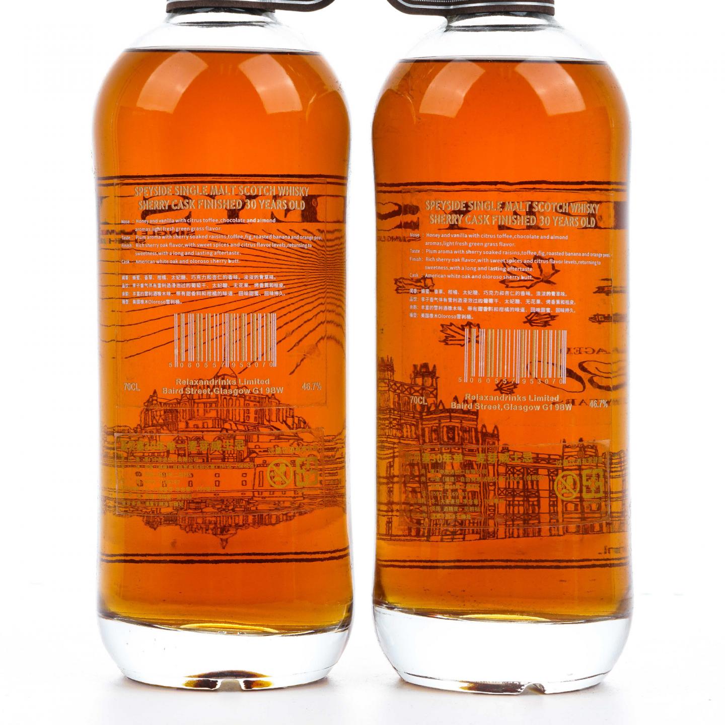 秘密斯佩塞 30年 春夏秋冬全套 700ml*4支组