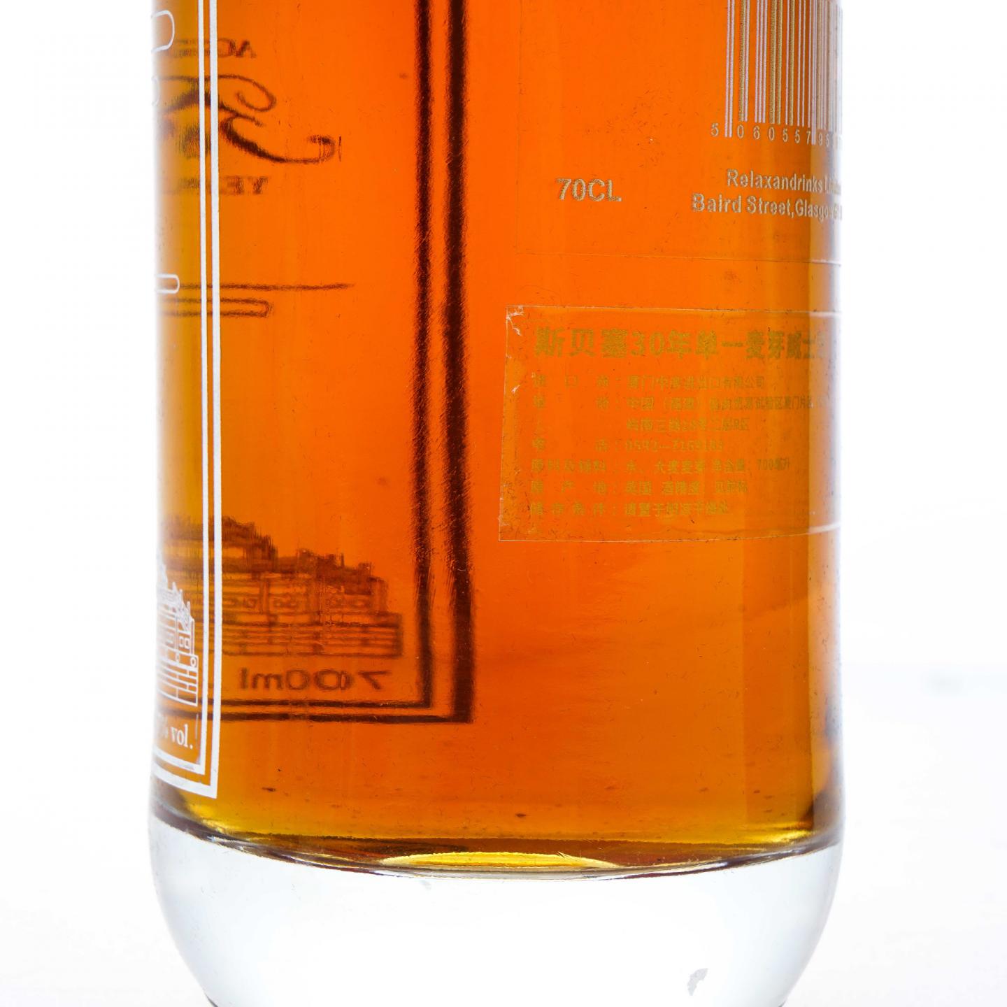 秘密斯佩塞 30年 春夏秋冬全套 700ml*4支组