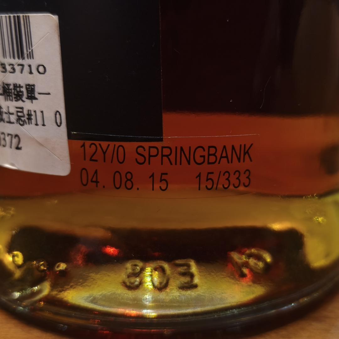 黑标云顶12年桶强