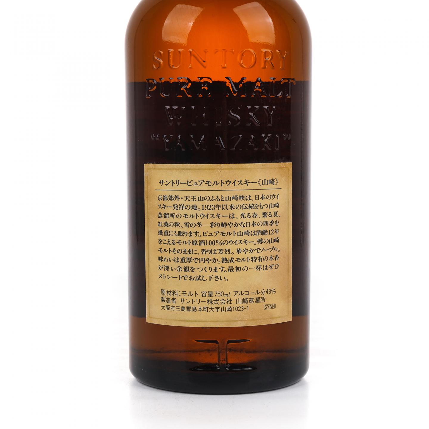 山崎 12年 金花标 Pure Malt 750ml