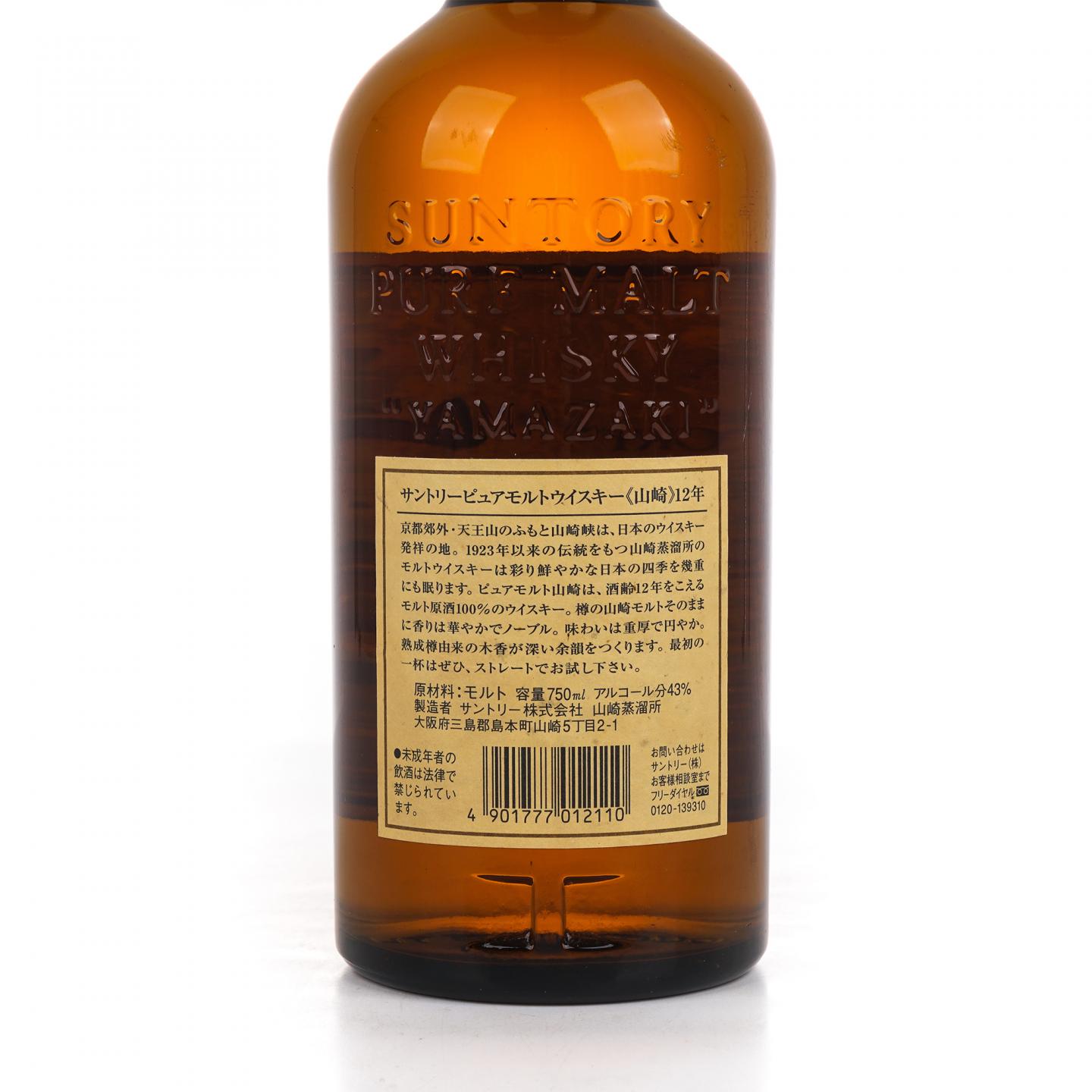 山崎 Pure Malt 12年 金花标 750ml