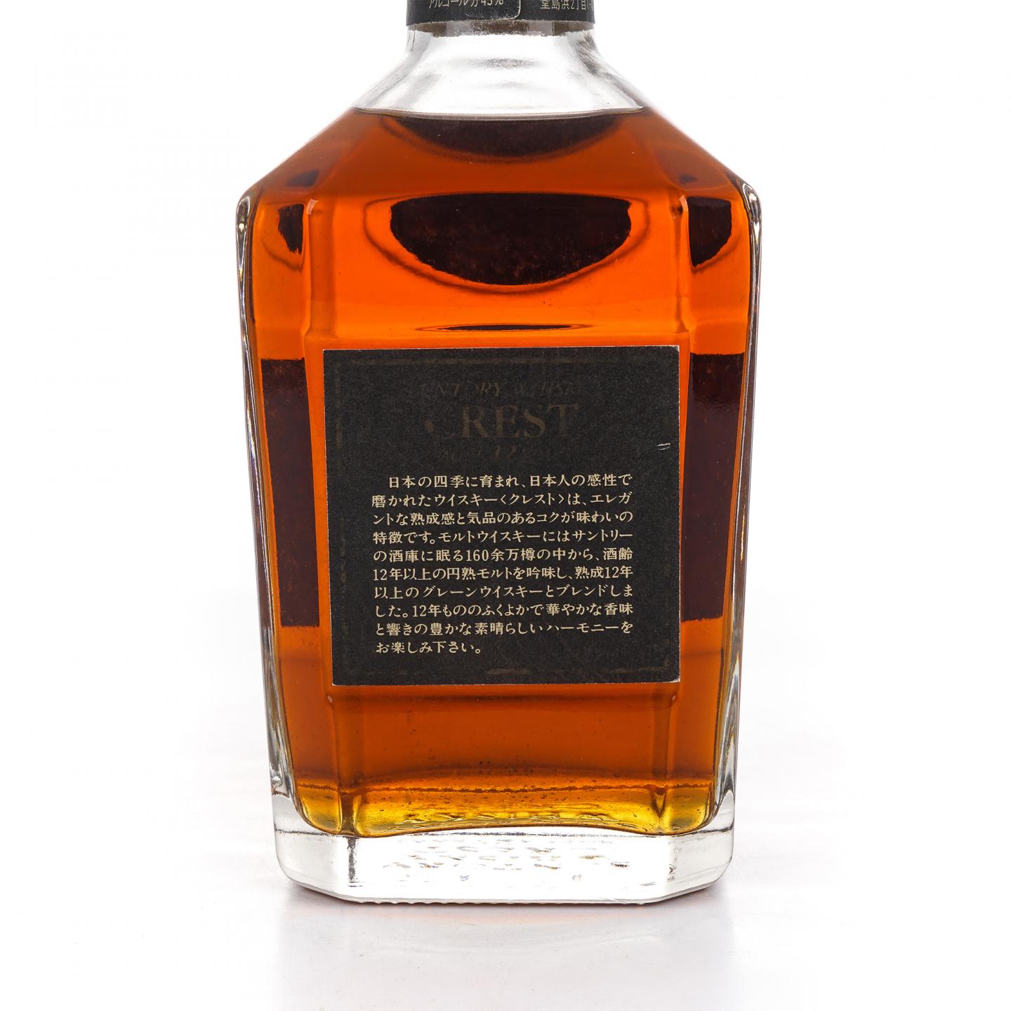 三得利 Crest 12年 金狮标 750ml