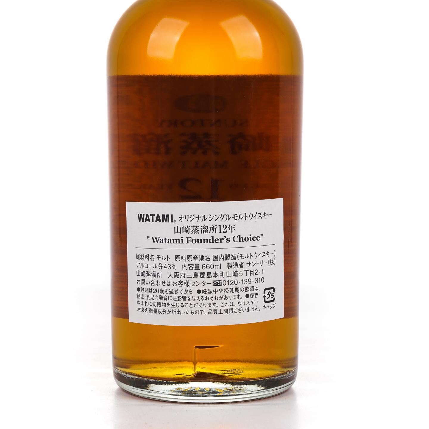 山崎 12年 渡边美树 Watami Founder’s Choice 660ML
