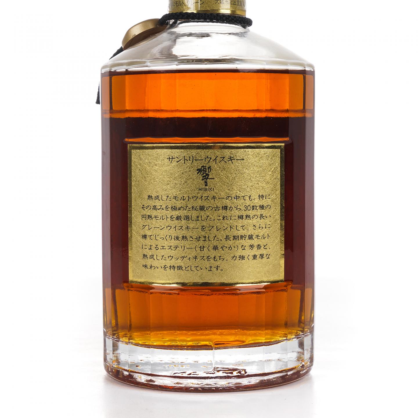 响 金花标 金挂件 700ML