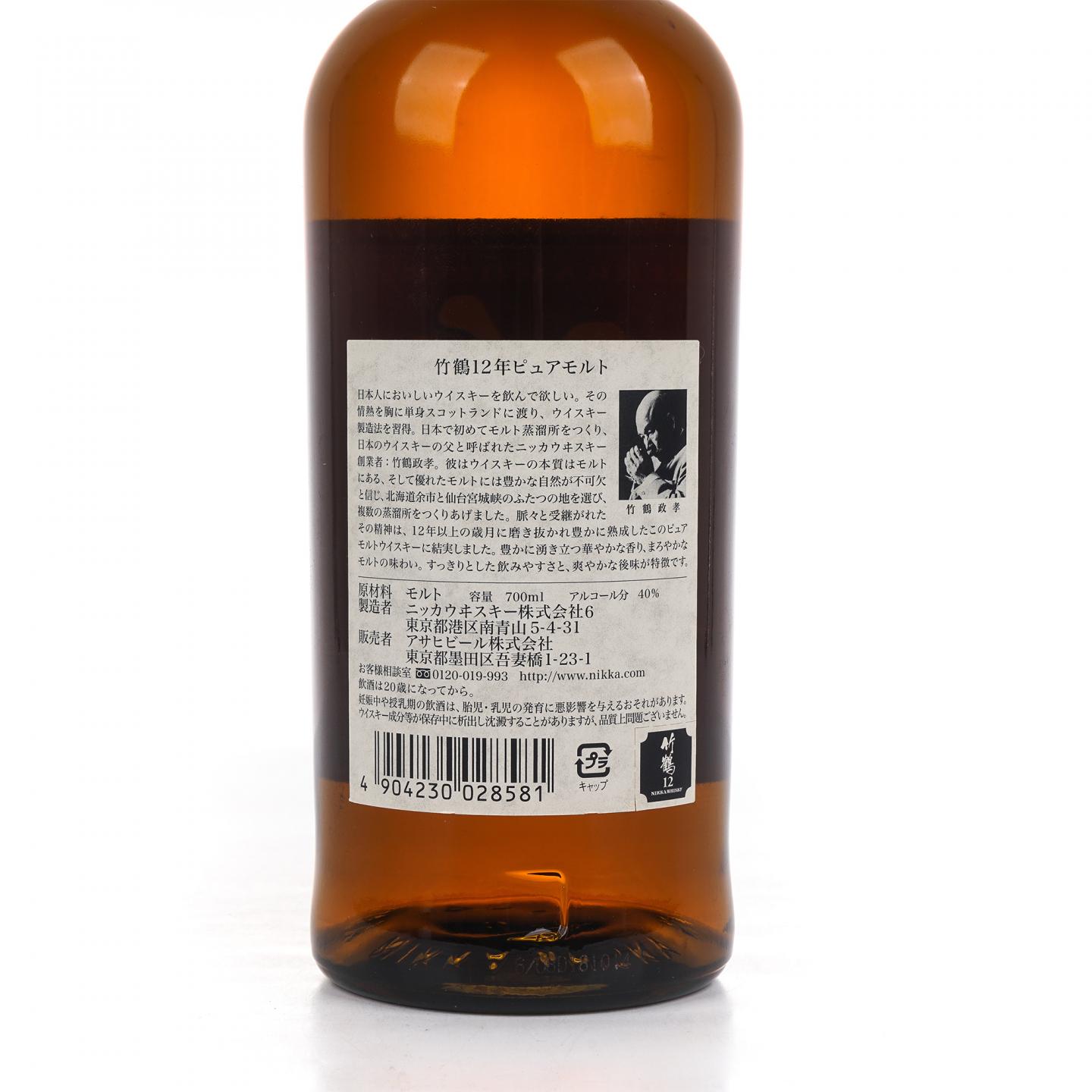 竹鹤 12年 Pure Malt 700ml
