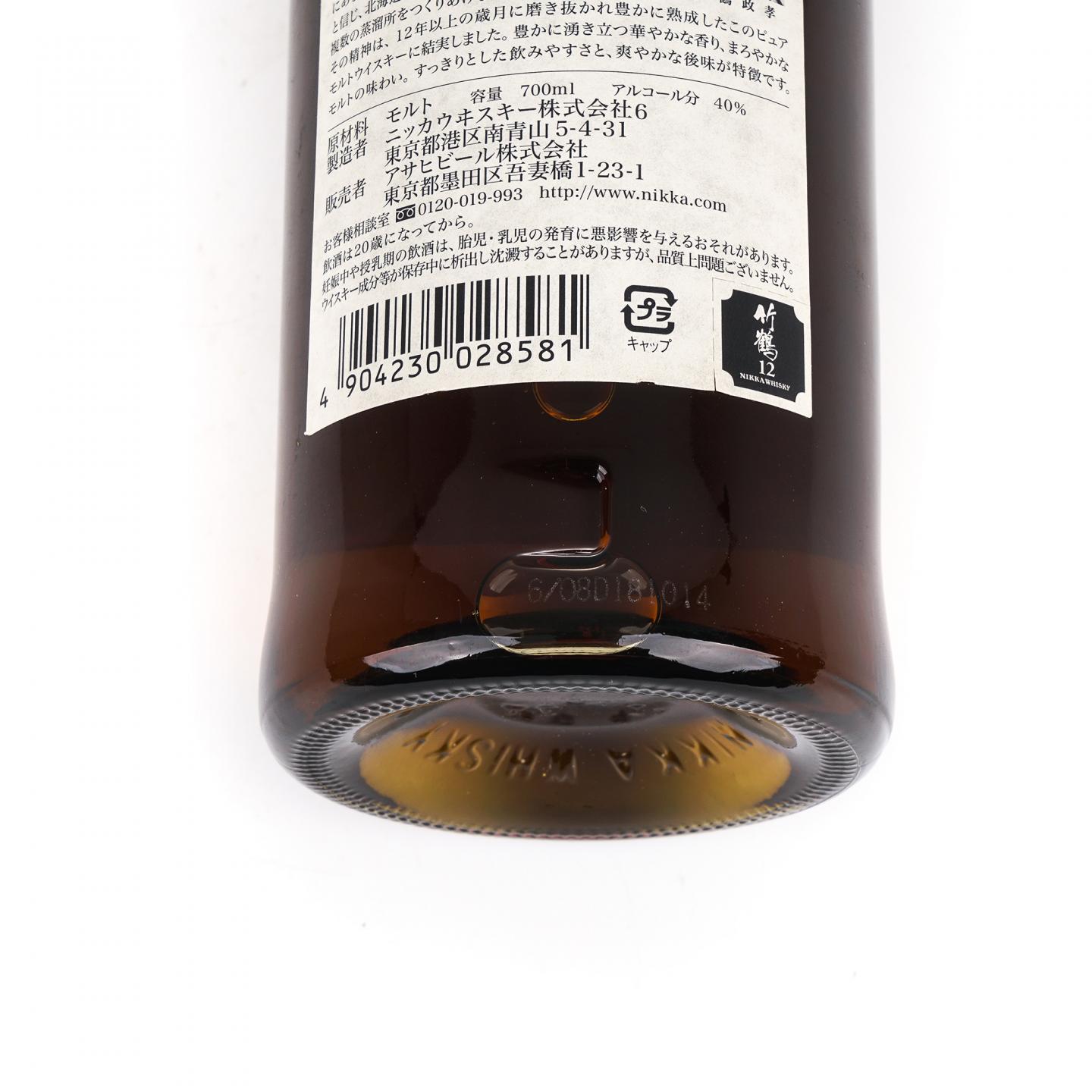 竹鹤 12年 Pure Malt 700ml