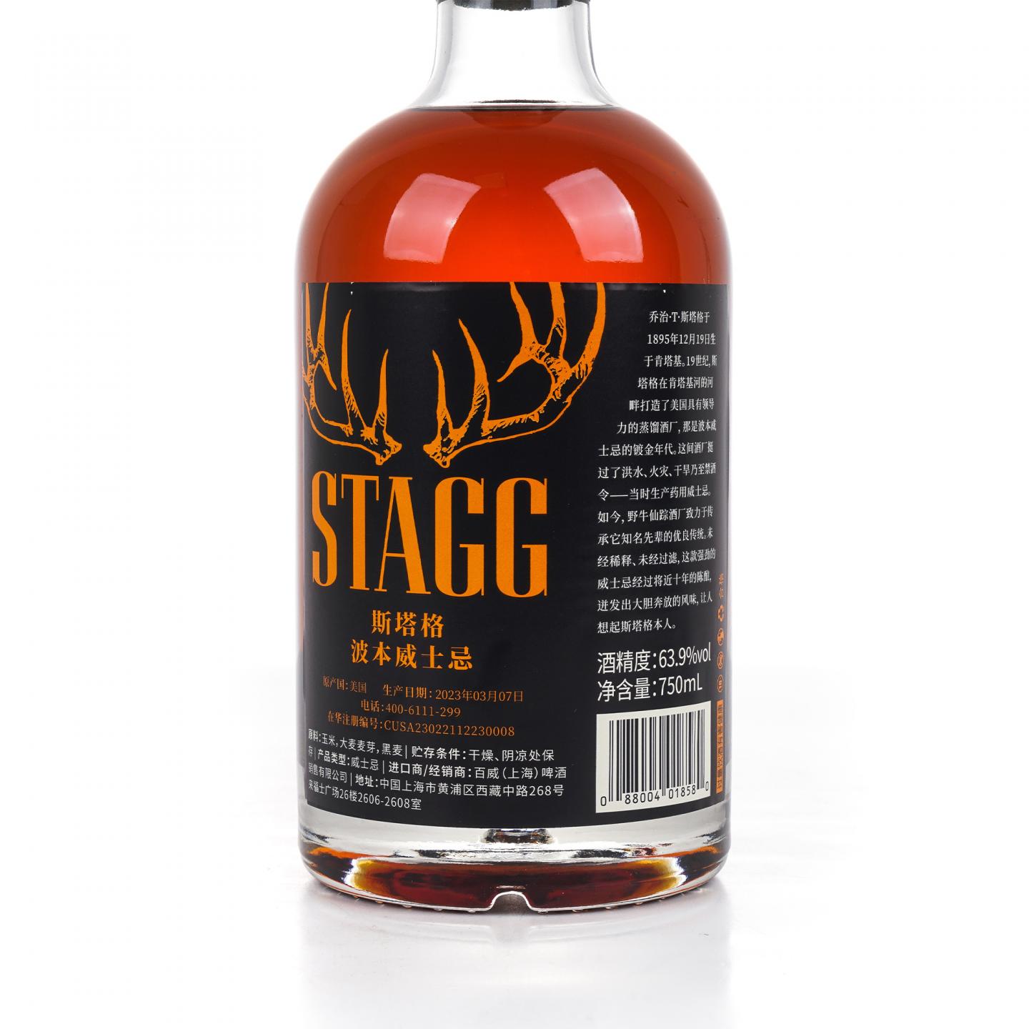 水牛足迹 Stagg Jr. 肯塔基波本威士忌 63.9%Vol. 750ml