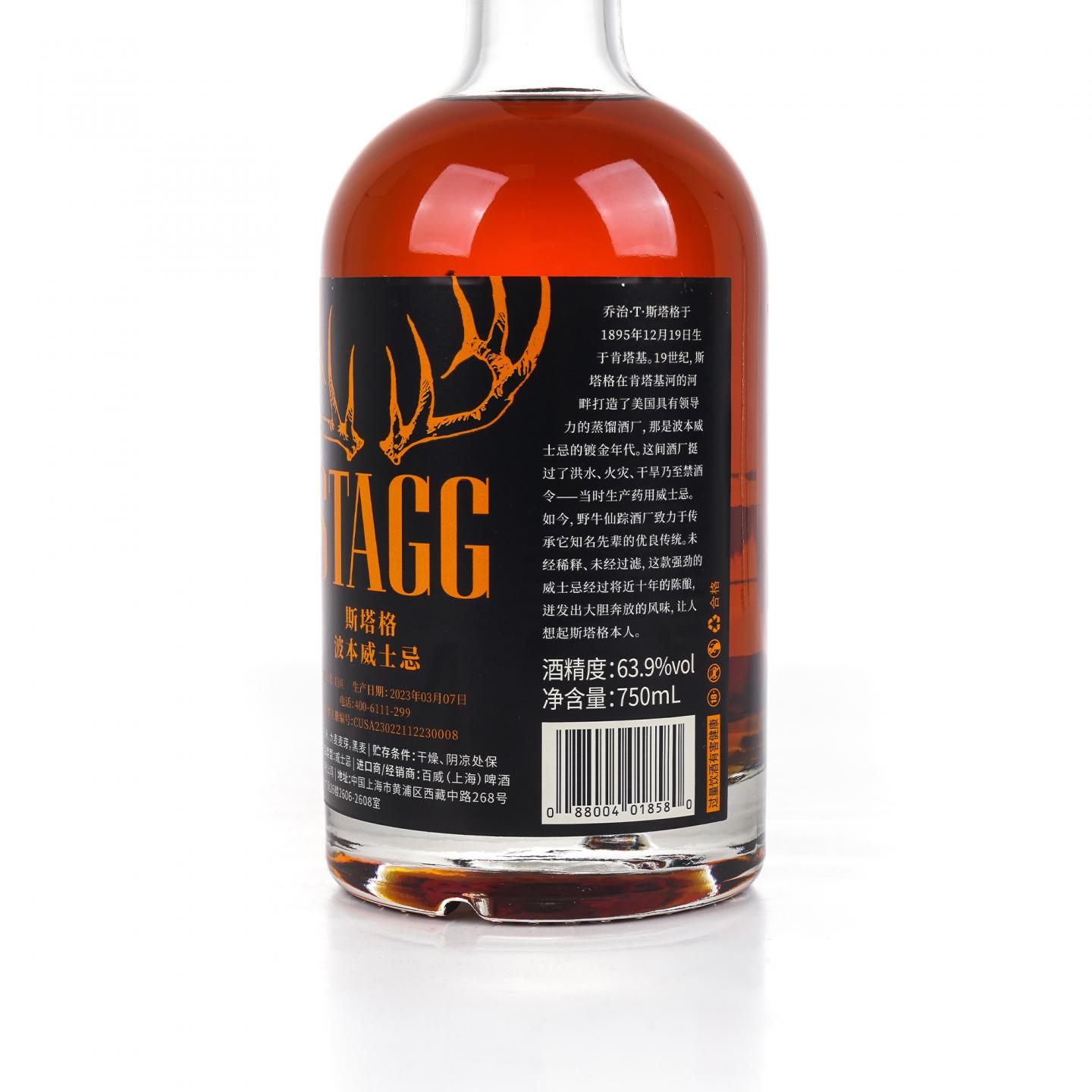 水牛足迹 Stagg Jr. 肯塔基波本威士忌 63.9%Vol. 750ml