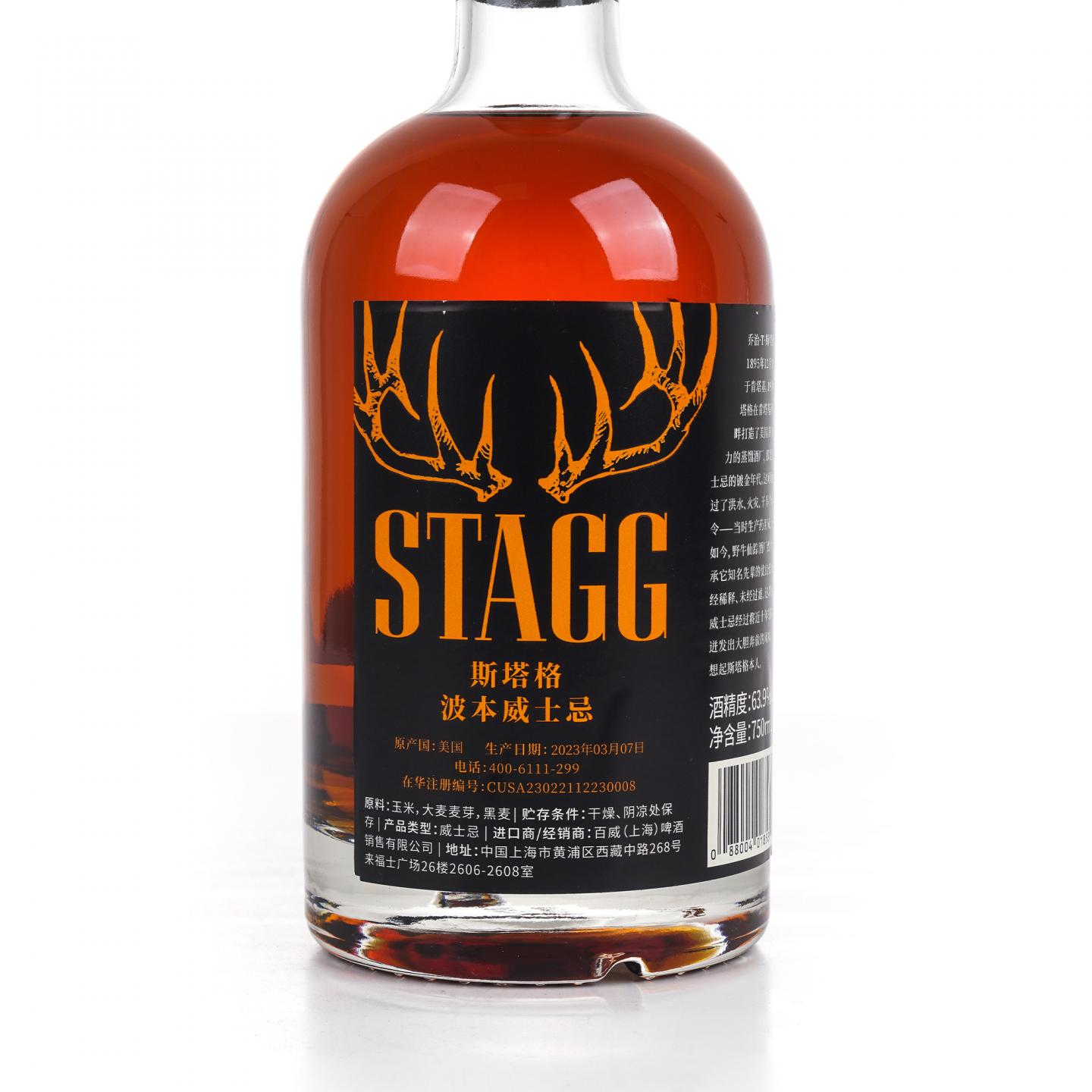 水牛足迹 Stagg Jr. 肯塔基波本威士忌 63.9%Vol. 750ml