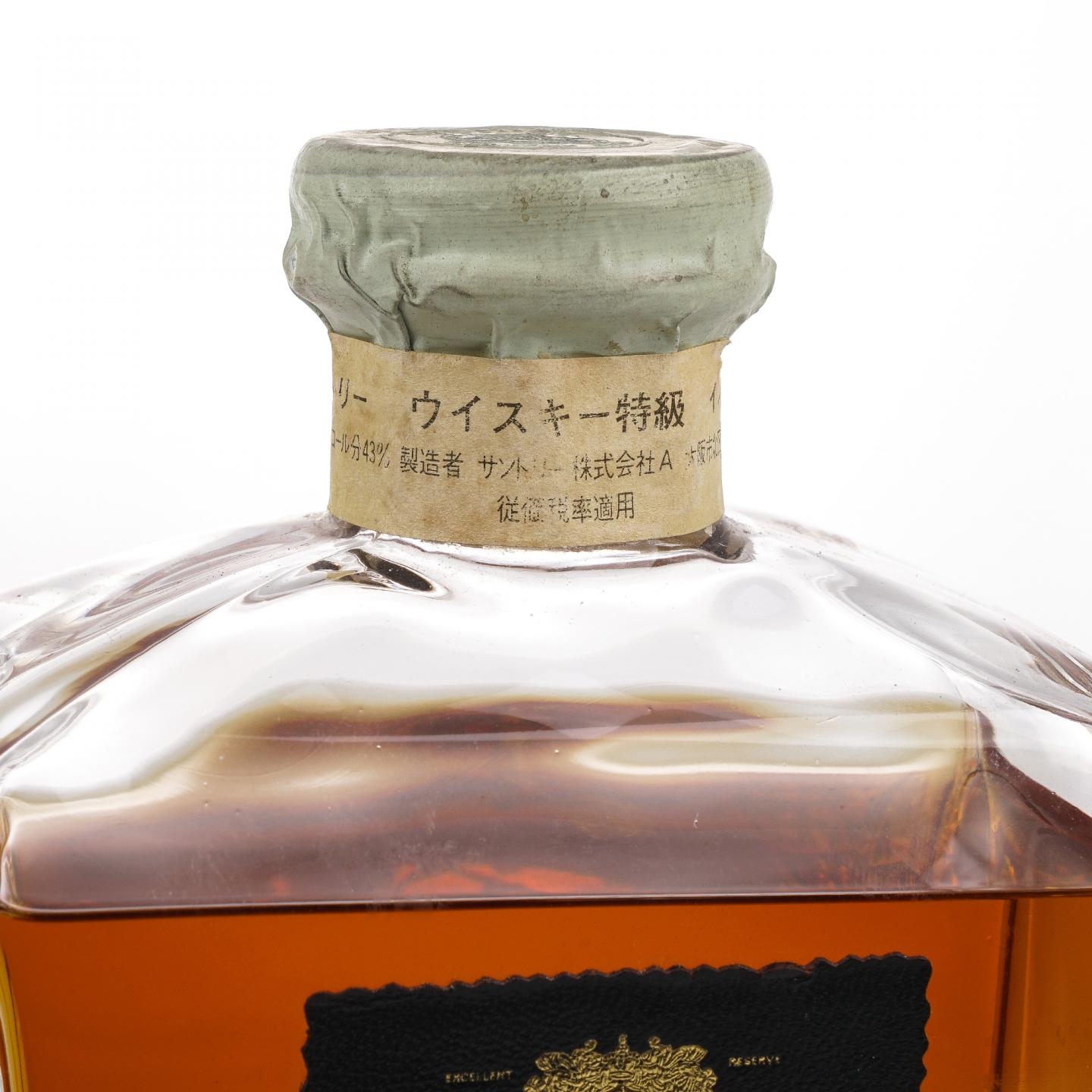 三得利 Imperial 帝国水晶 金狮标 600ml