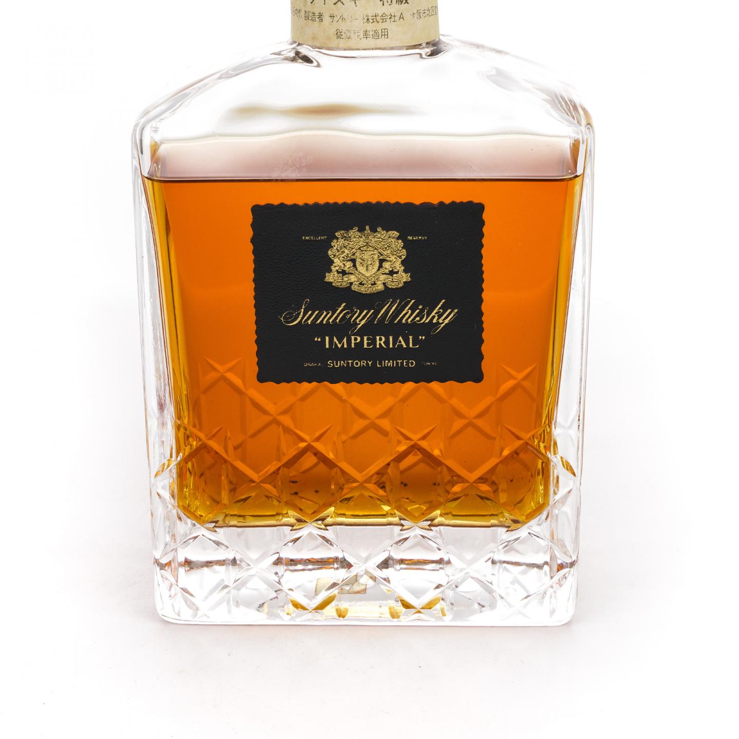 三得利 Imperial 帝国水晶 金狮标 600ml