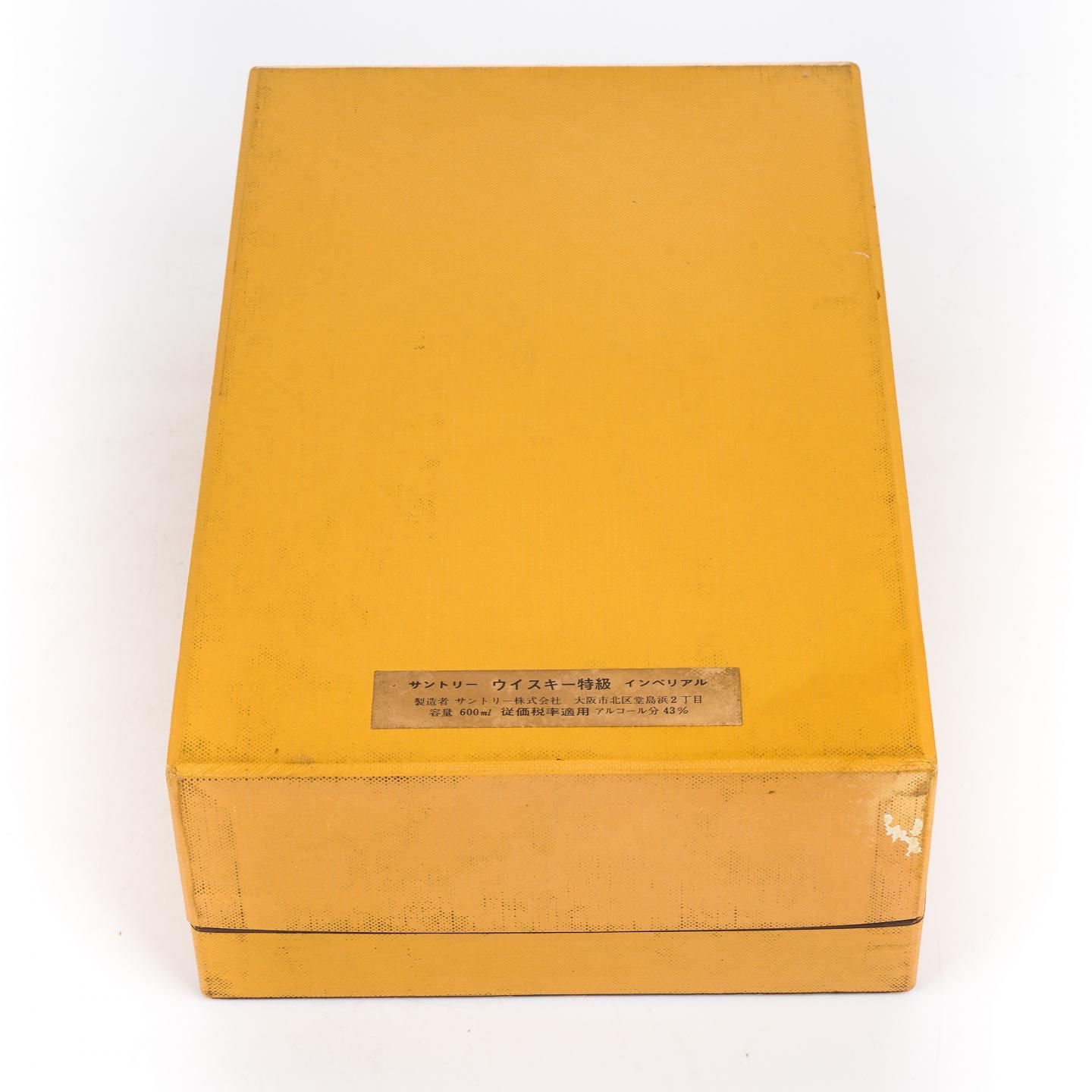 三得利 Imperial 帝国水晶 金狮标 600ml