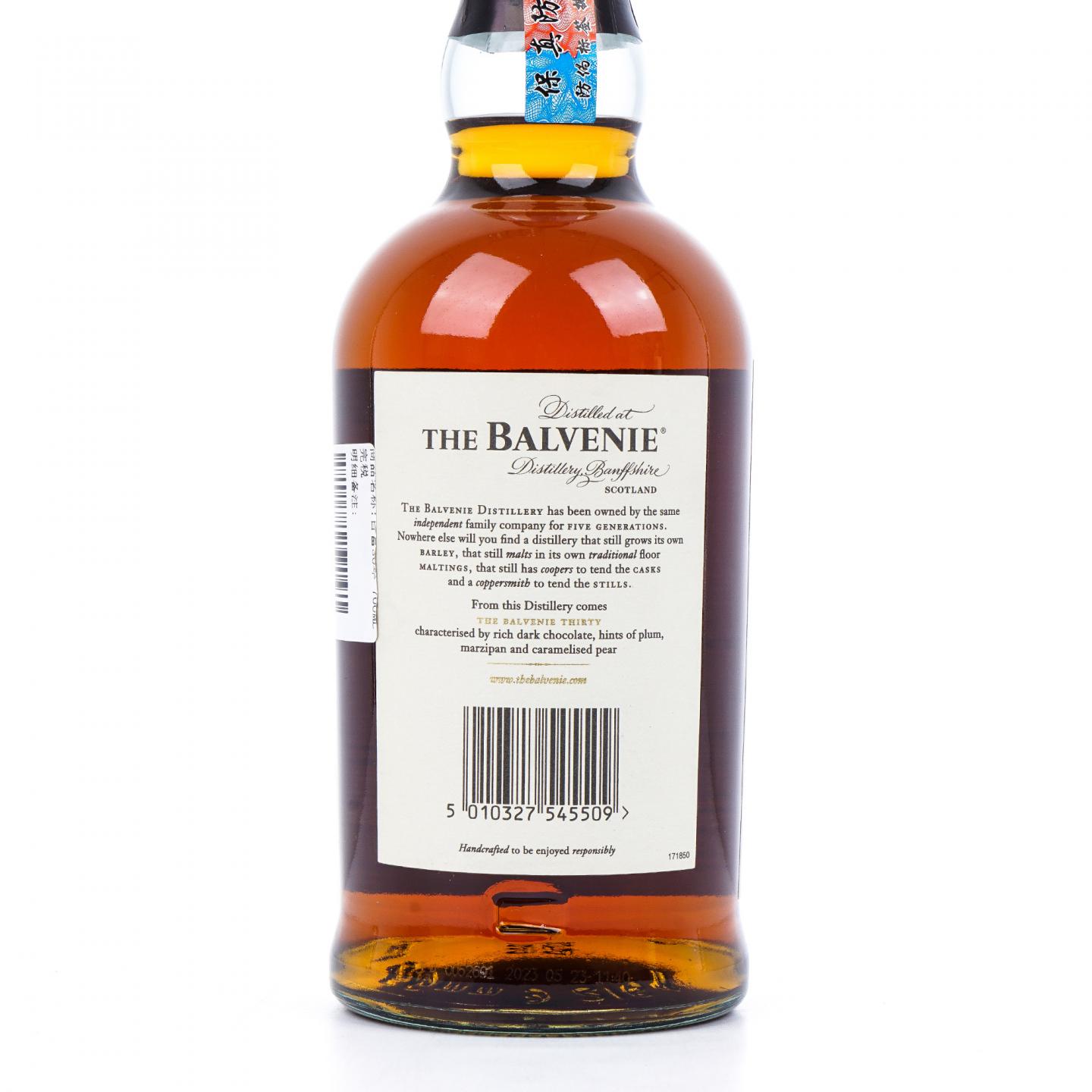Balvenie 百富 30年 David Stewart