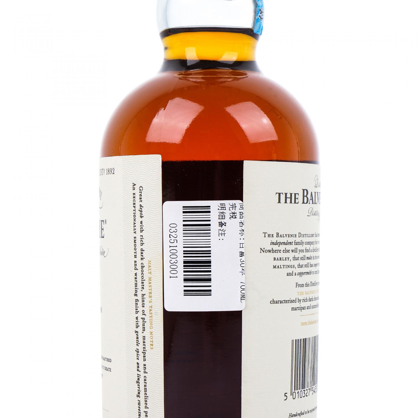 Balvenie 百富 30年 David Stewart