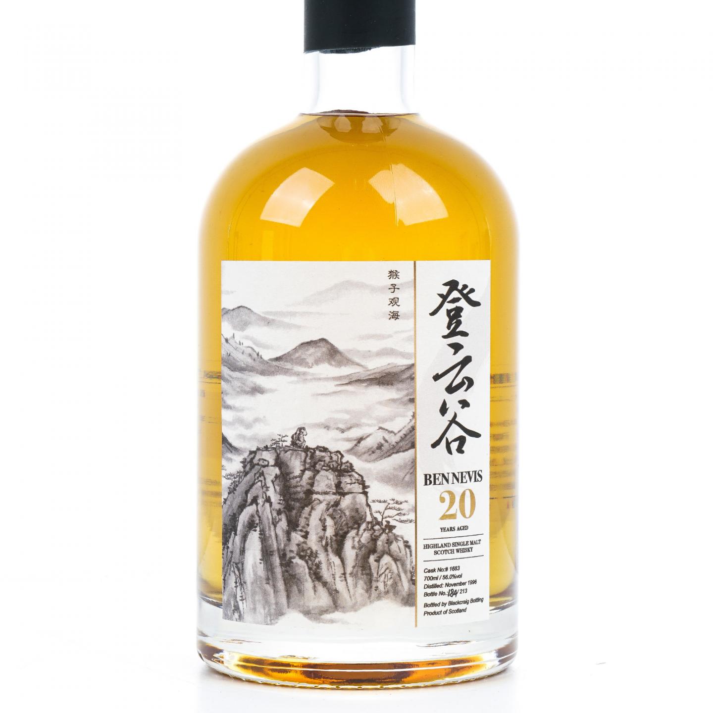 Ben Nevis 本尼维斯 20年 1996 登云谷 #1683