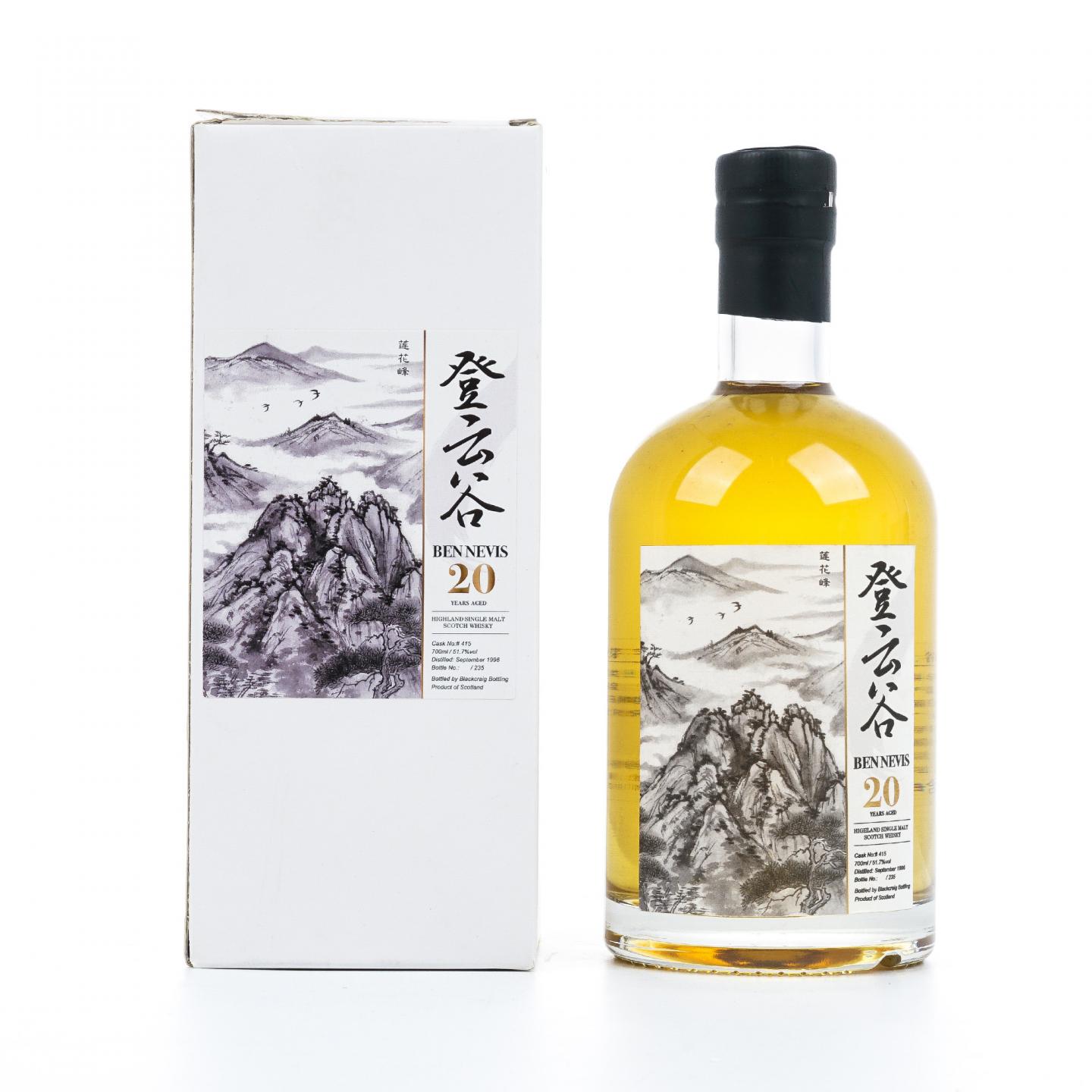 Ben Nevis 本尼维斯 20年 1996 登云谷 #415