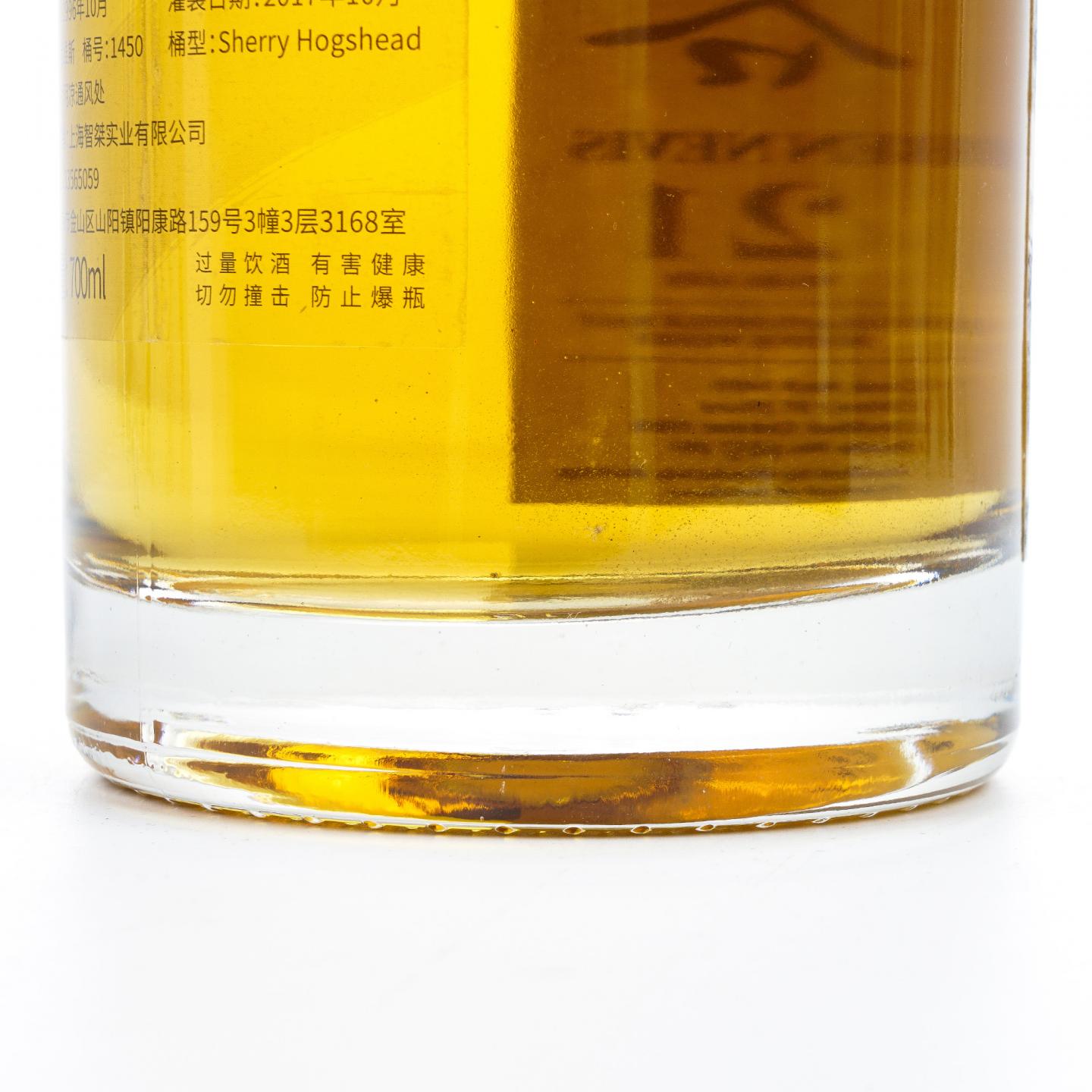 Ben Nevis 本尼维斯 21年 1996 登云谷