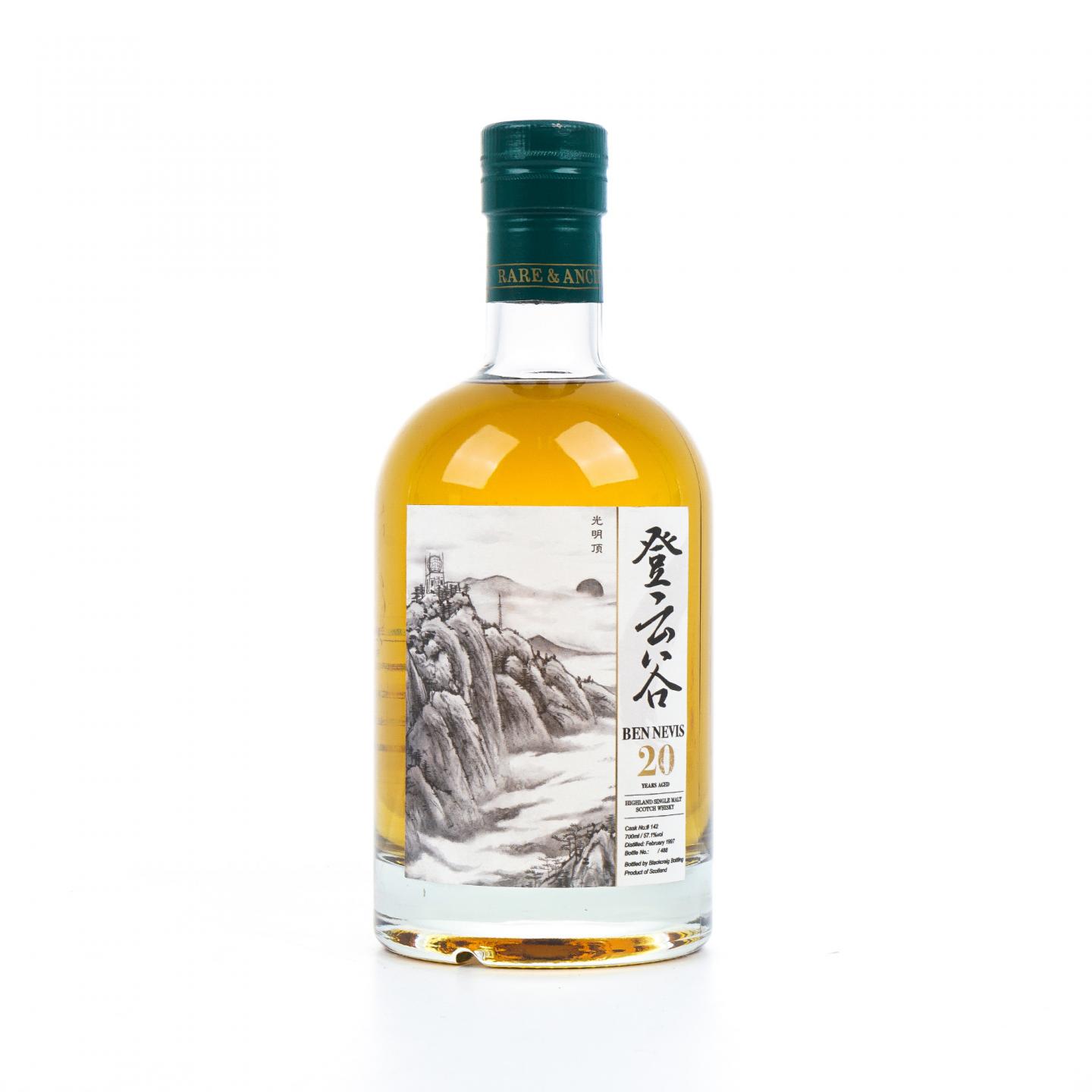 Ben Nevis 本尼维斯 20年 1997 登云谷