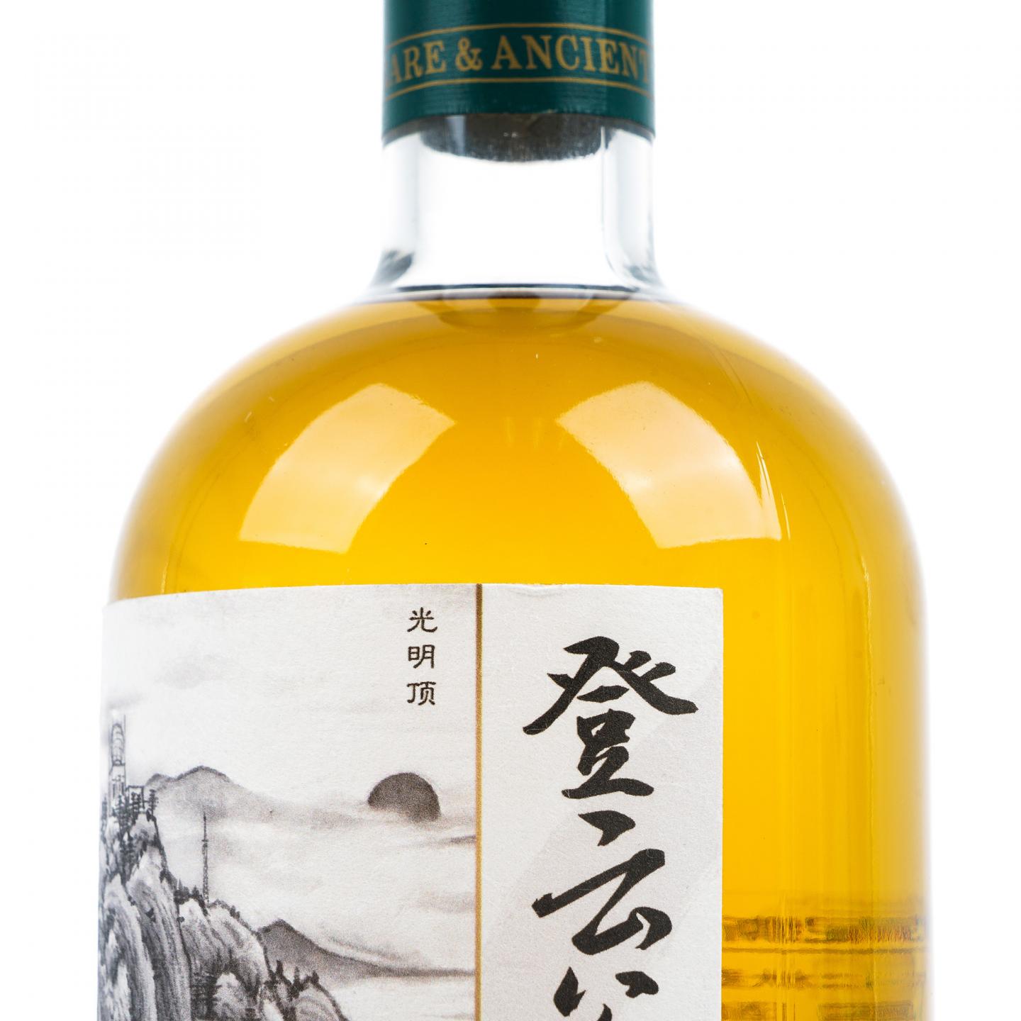 Ben Nevis 本尼维斯 20年 1997 登云谷