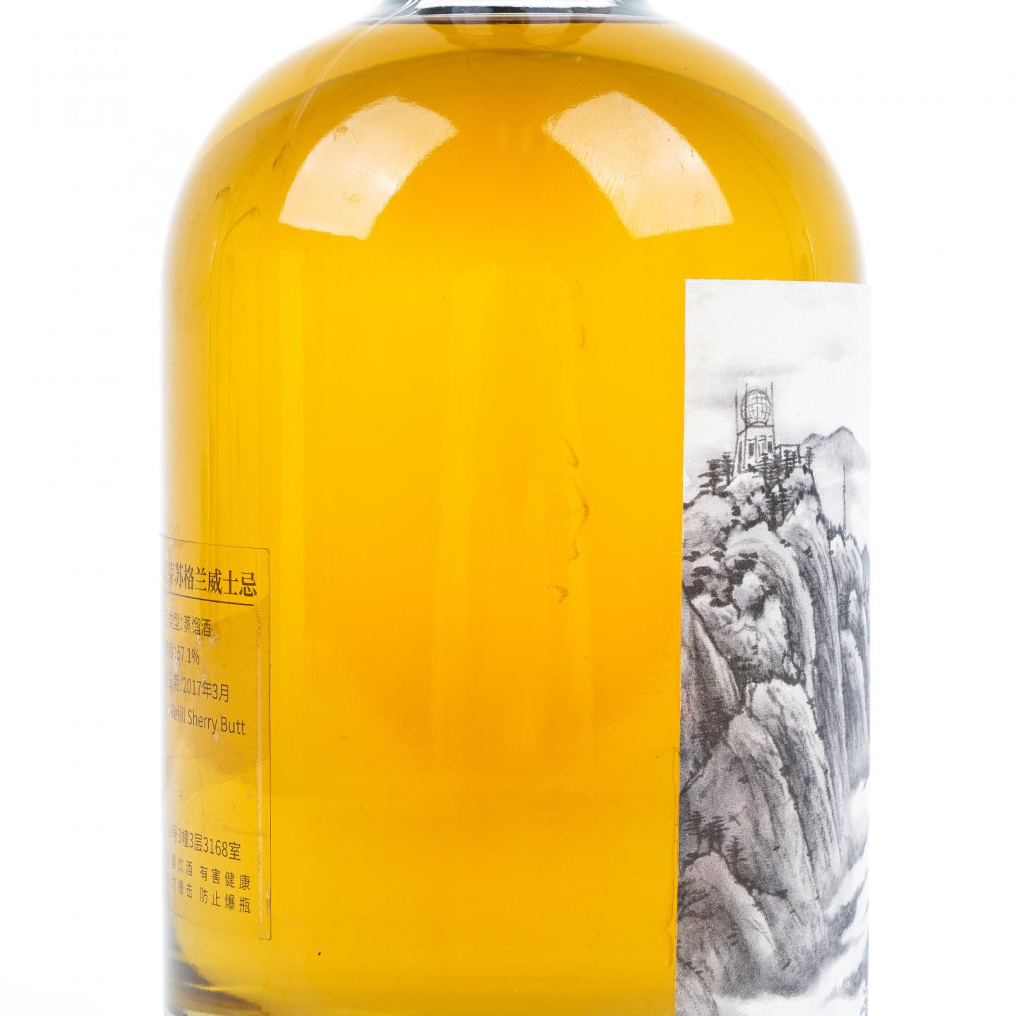 Ben Nevis 本尼维斯 20年 1997 登云谷