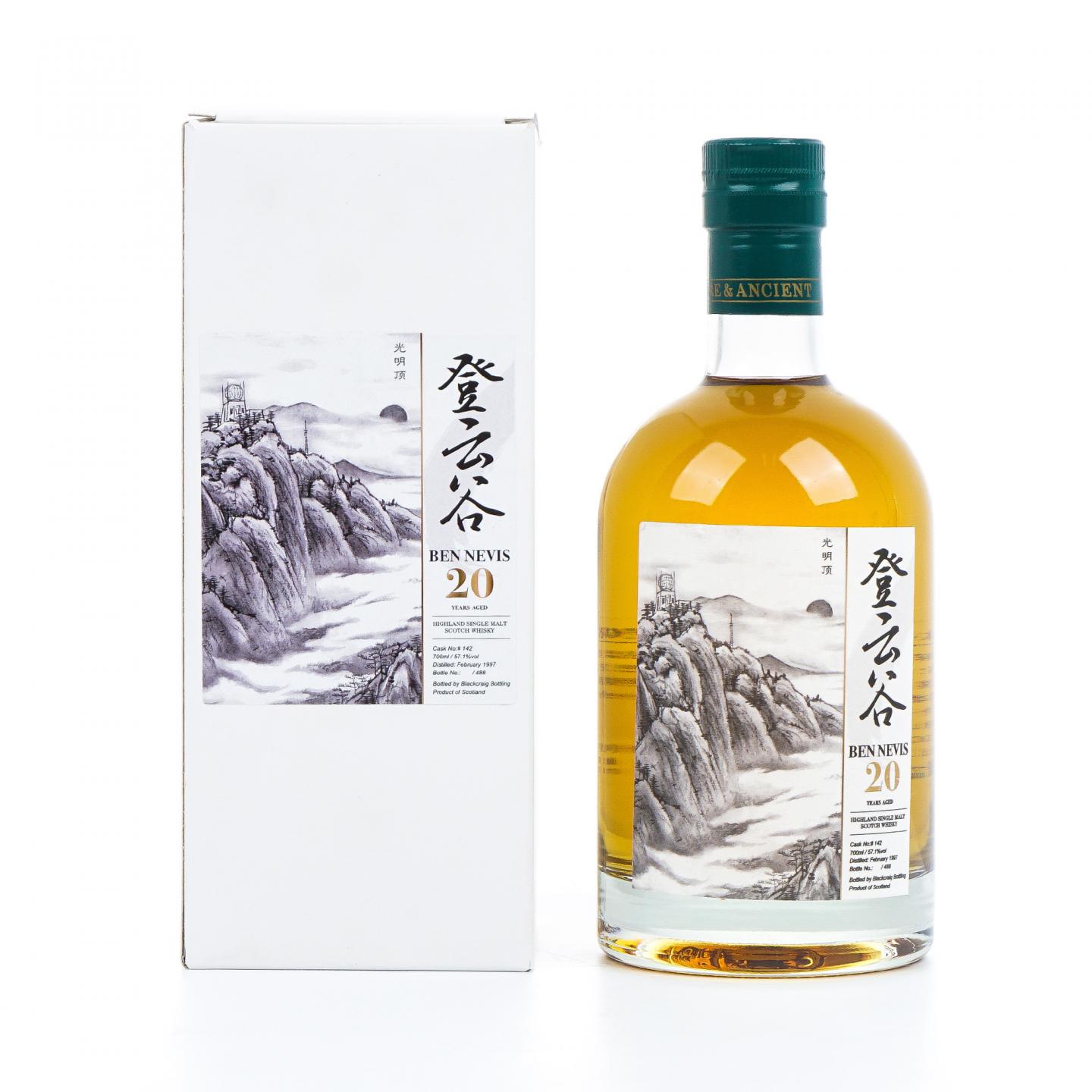 Ben Nevis 本尼维斯 20年 1997 登云谷 桶号#142