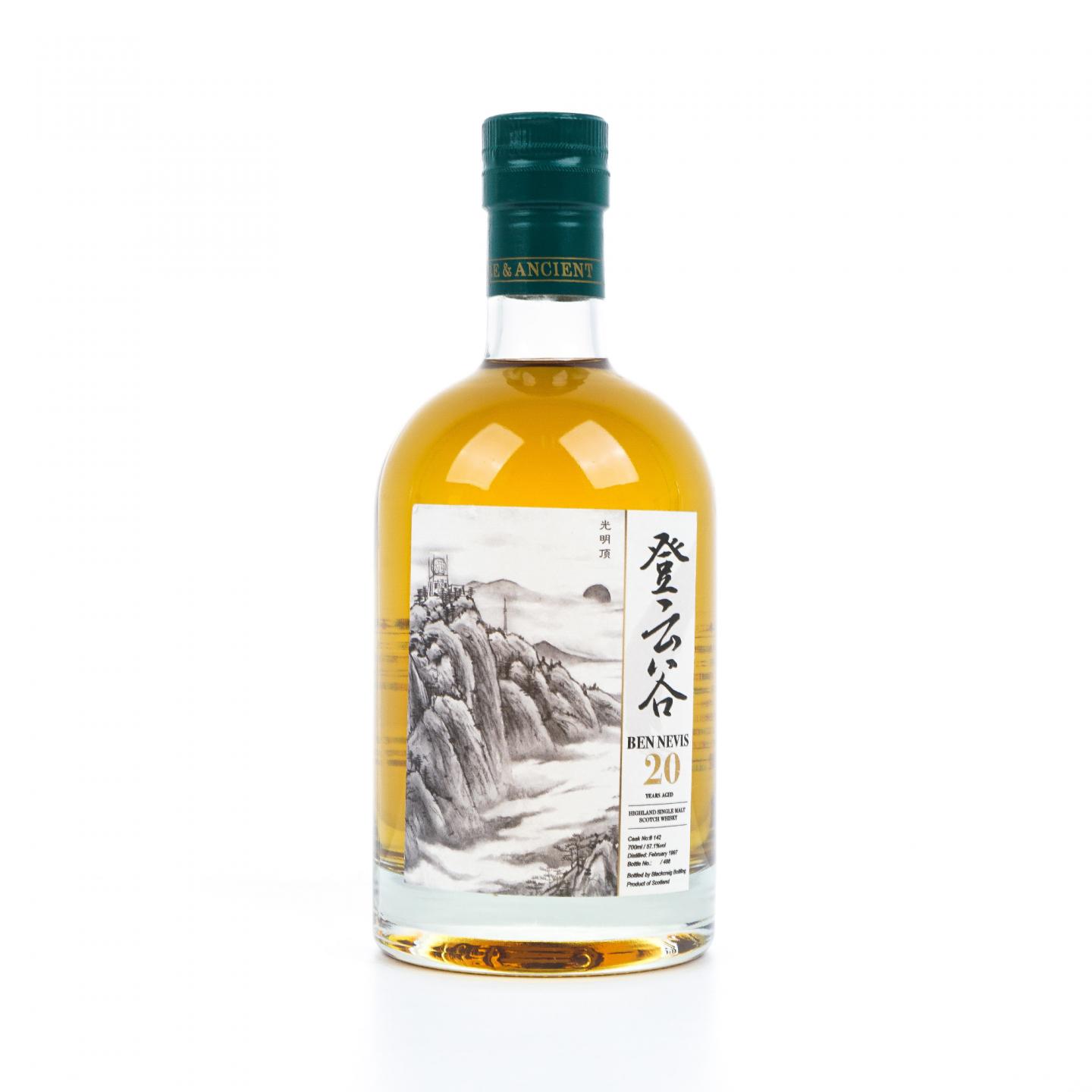 Ben Nevis 本尼维斯 20年 1997 登云谷 桶号#142