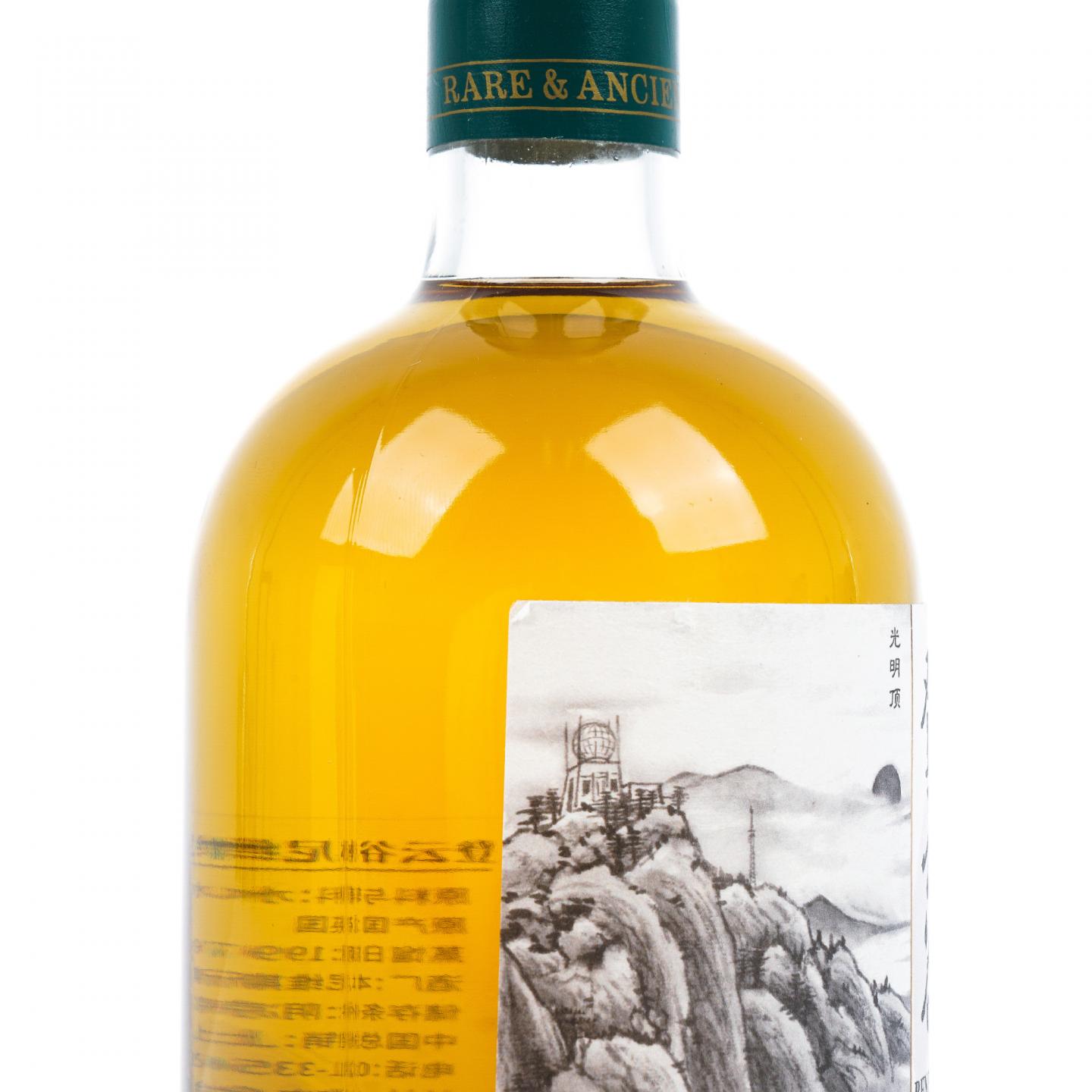 Ben Nevis 本尼维斯 20年 1997 登云谷 桶号#142