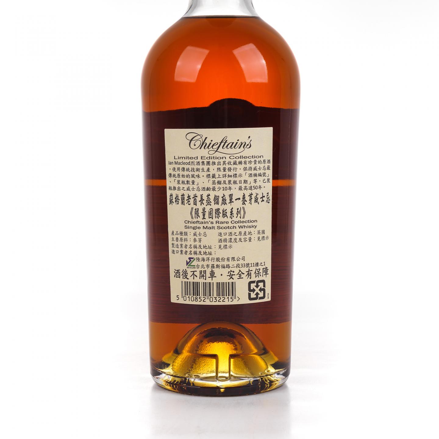 Dalmore 达尔摩 18年 1996-2015 IM