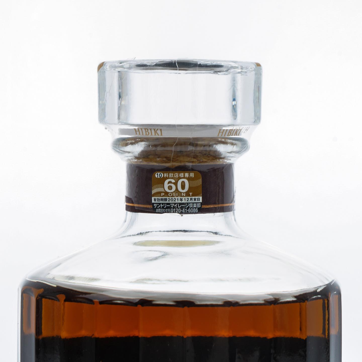 响 21年 调和 方盒 700ml