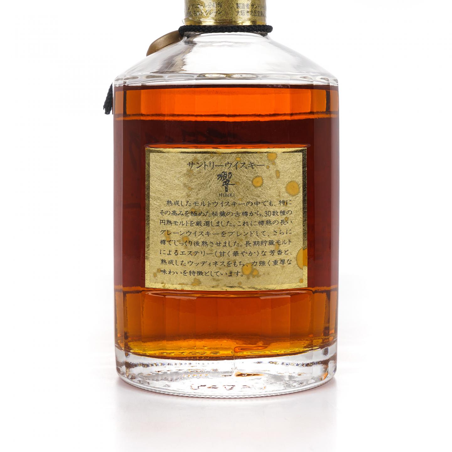 响 金狮标 金挂件 750ml