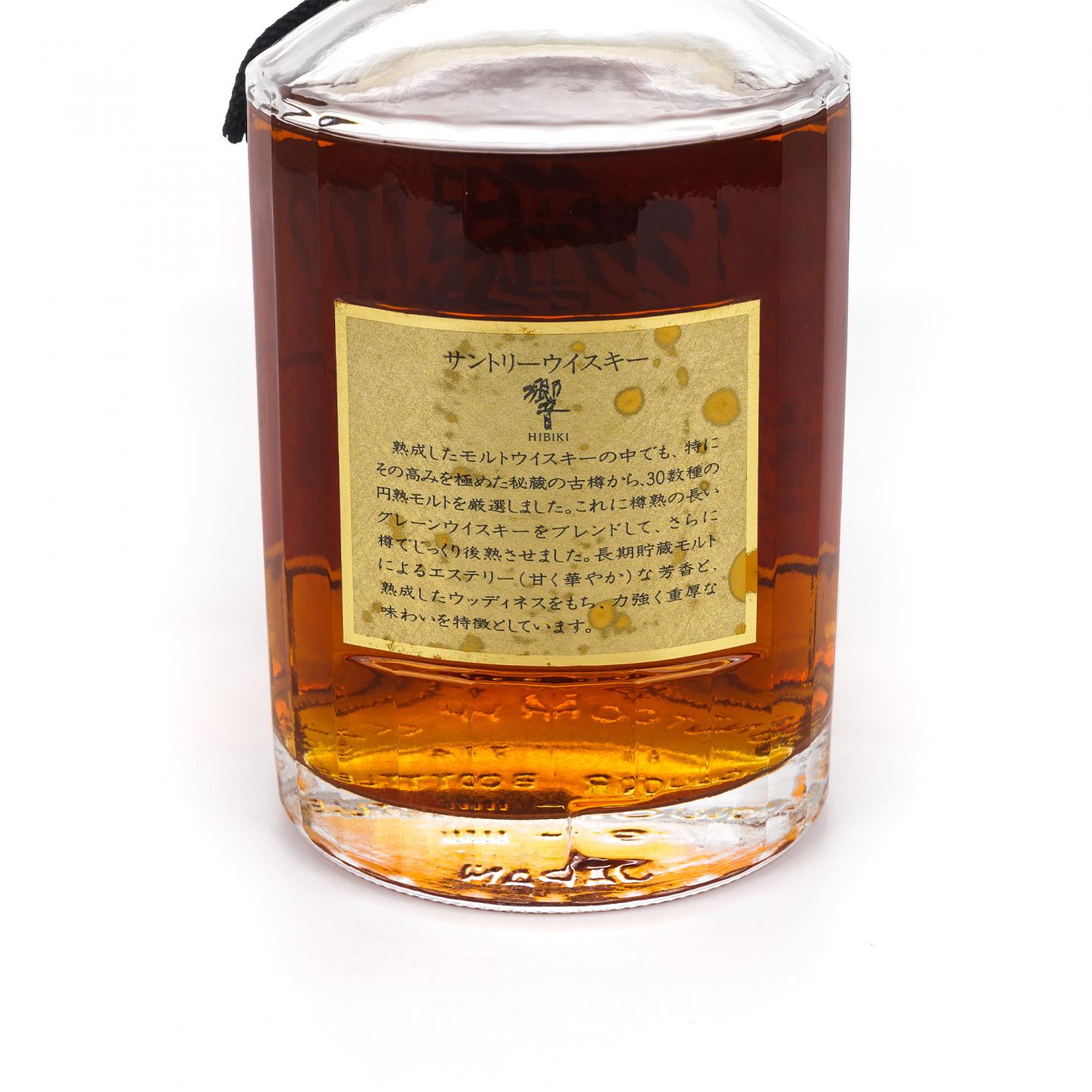 响 金狮标 金挂件 750ml