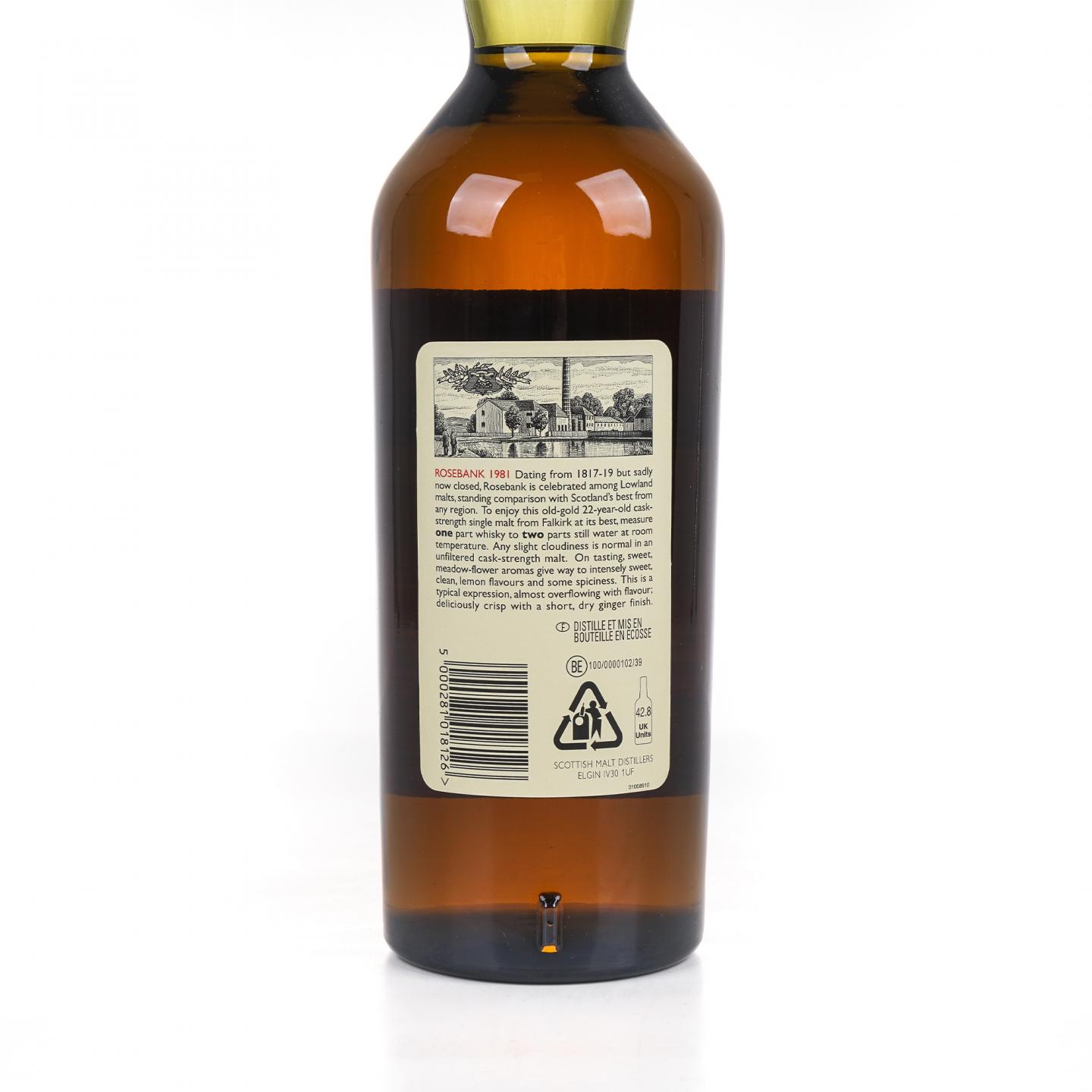 Rosebank 罗斯班克 22年 1981-2004 RMS 桶强