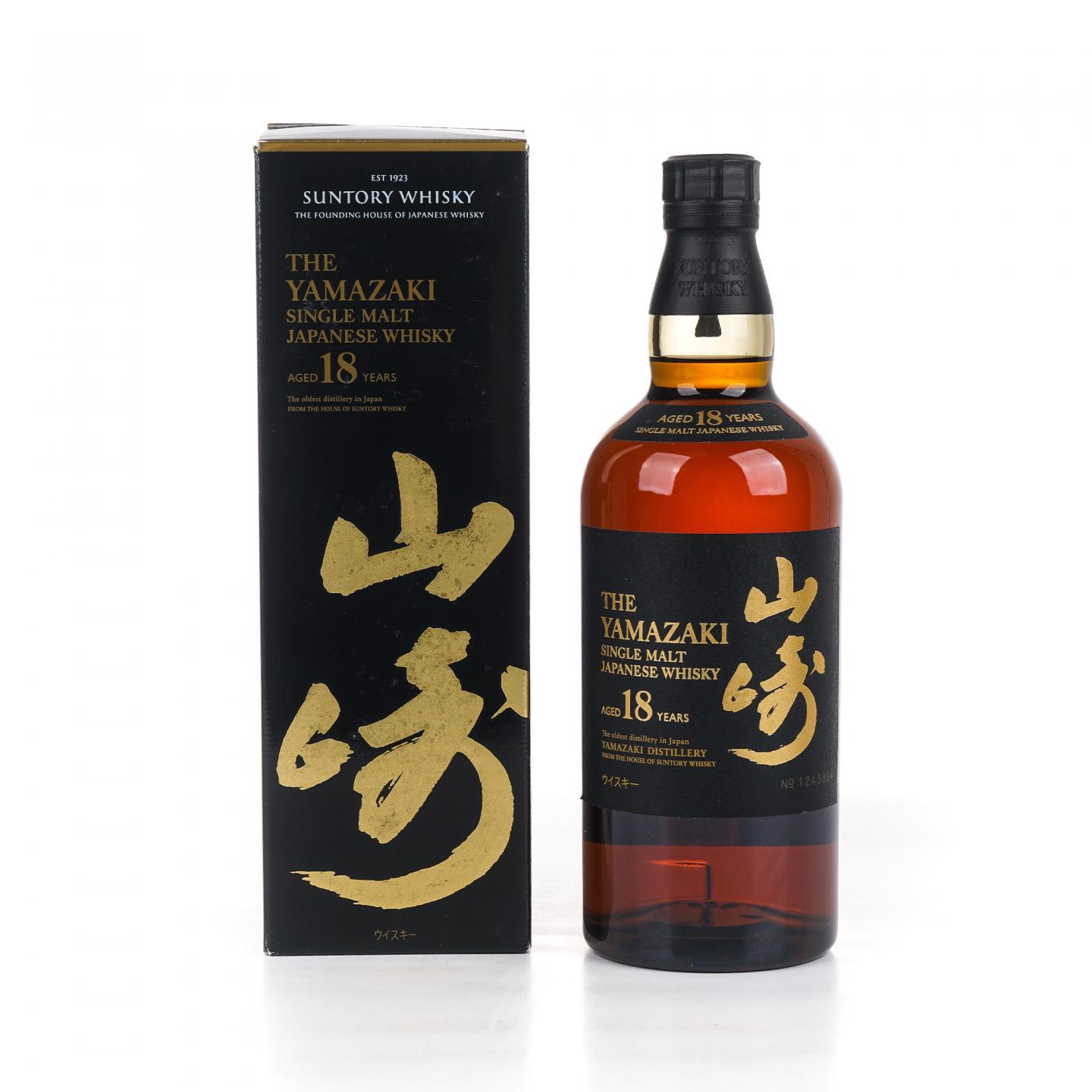 山崎 18年 金字黑标 No.1243894