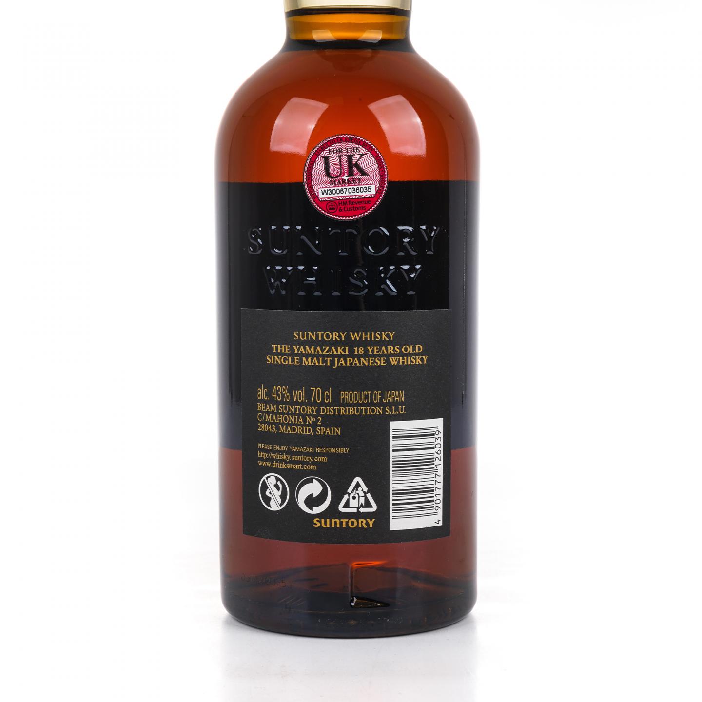 山崎 18年 金字黑标 700ml